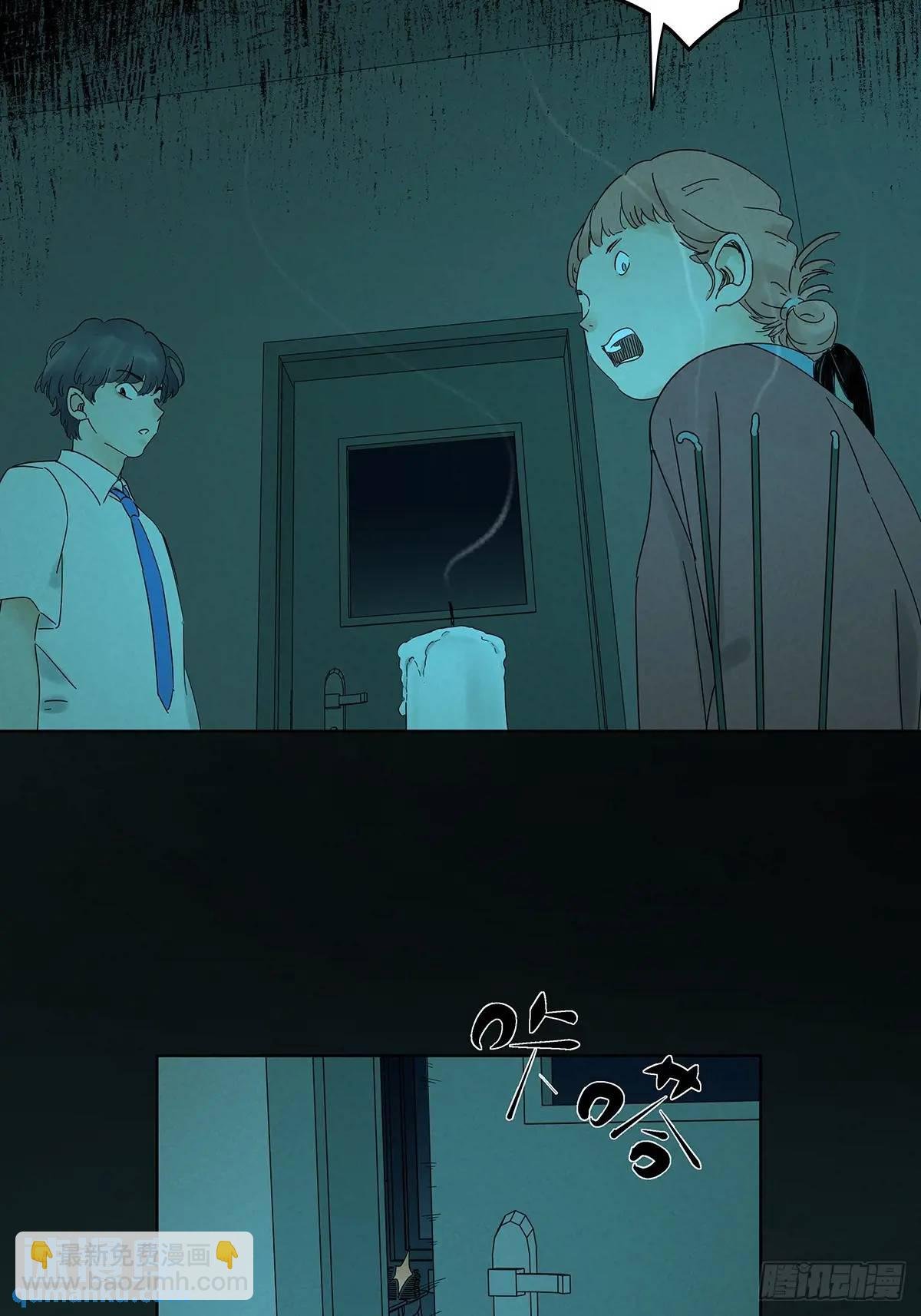 第十三回：厄运