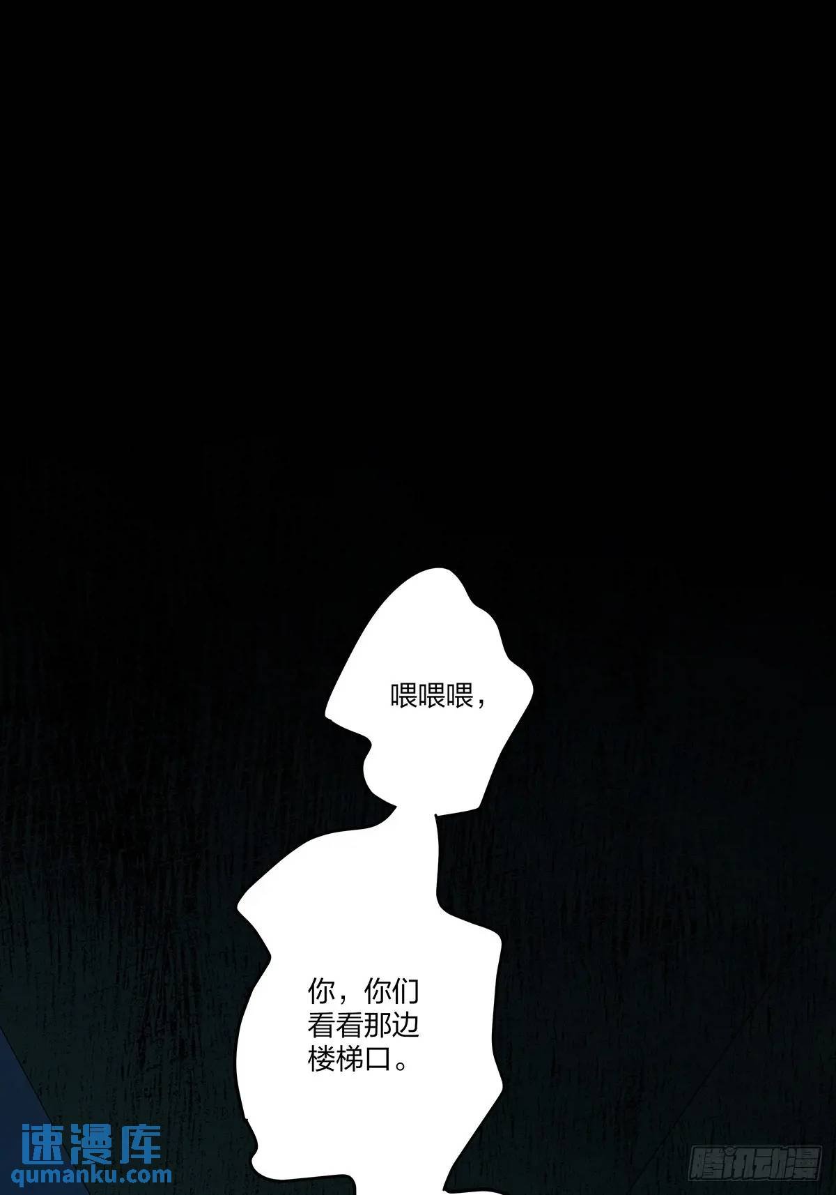 第十四回：逃避
