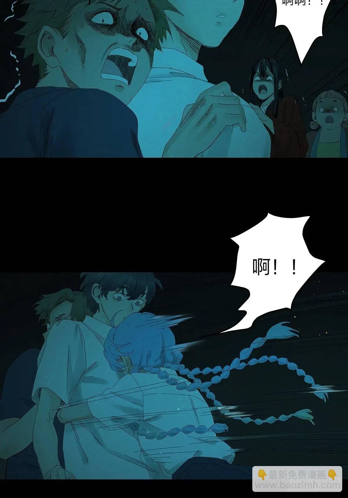 第十四回：逃避