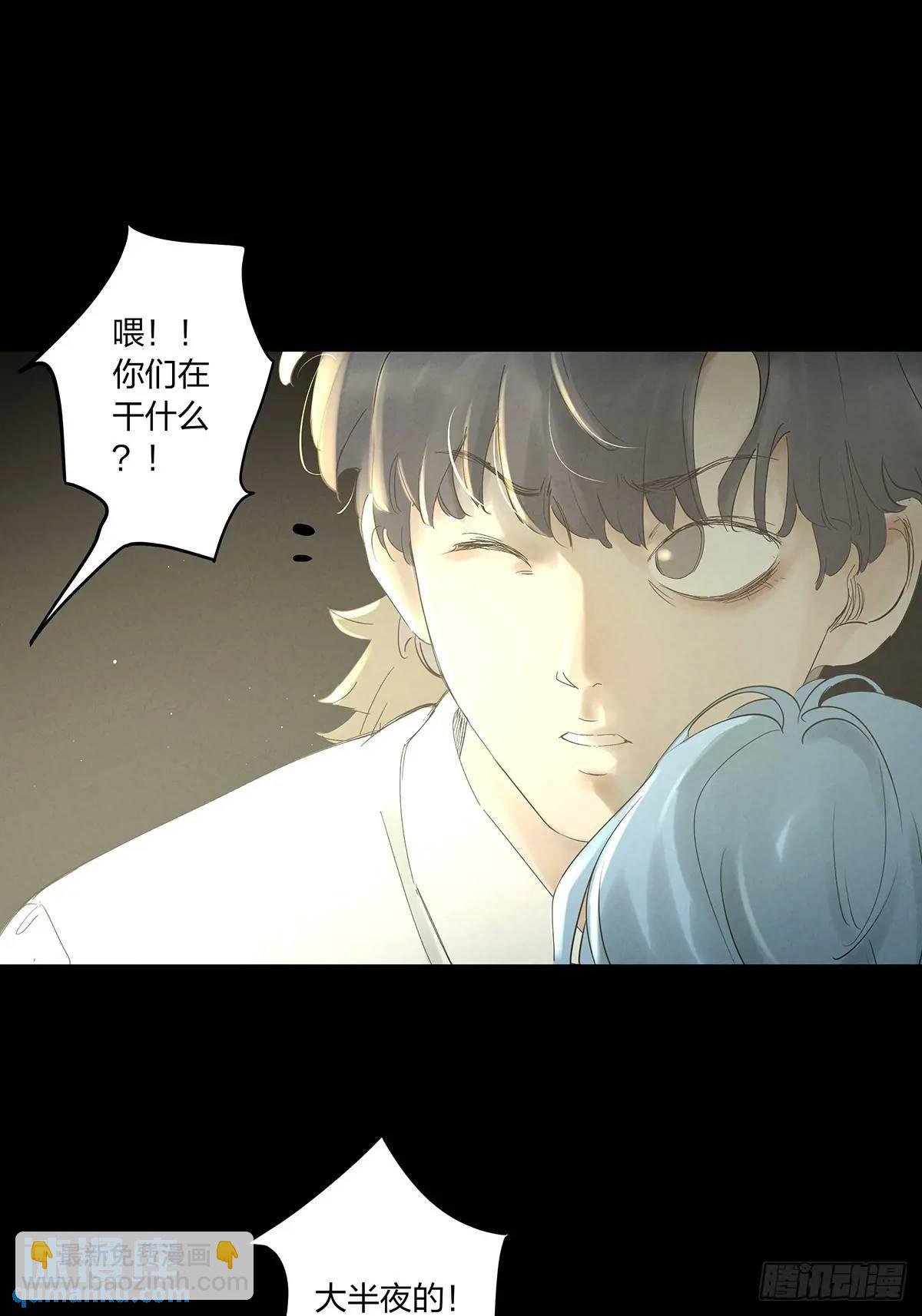 第十四回：逃避