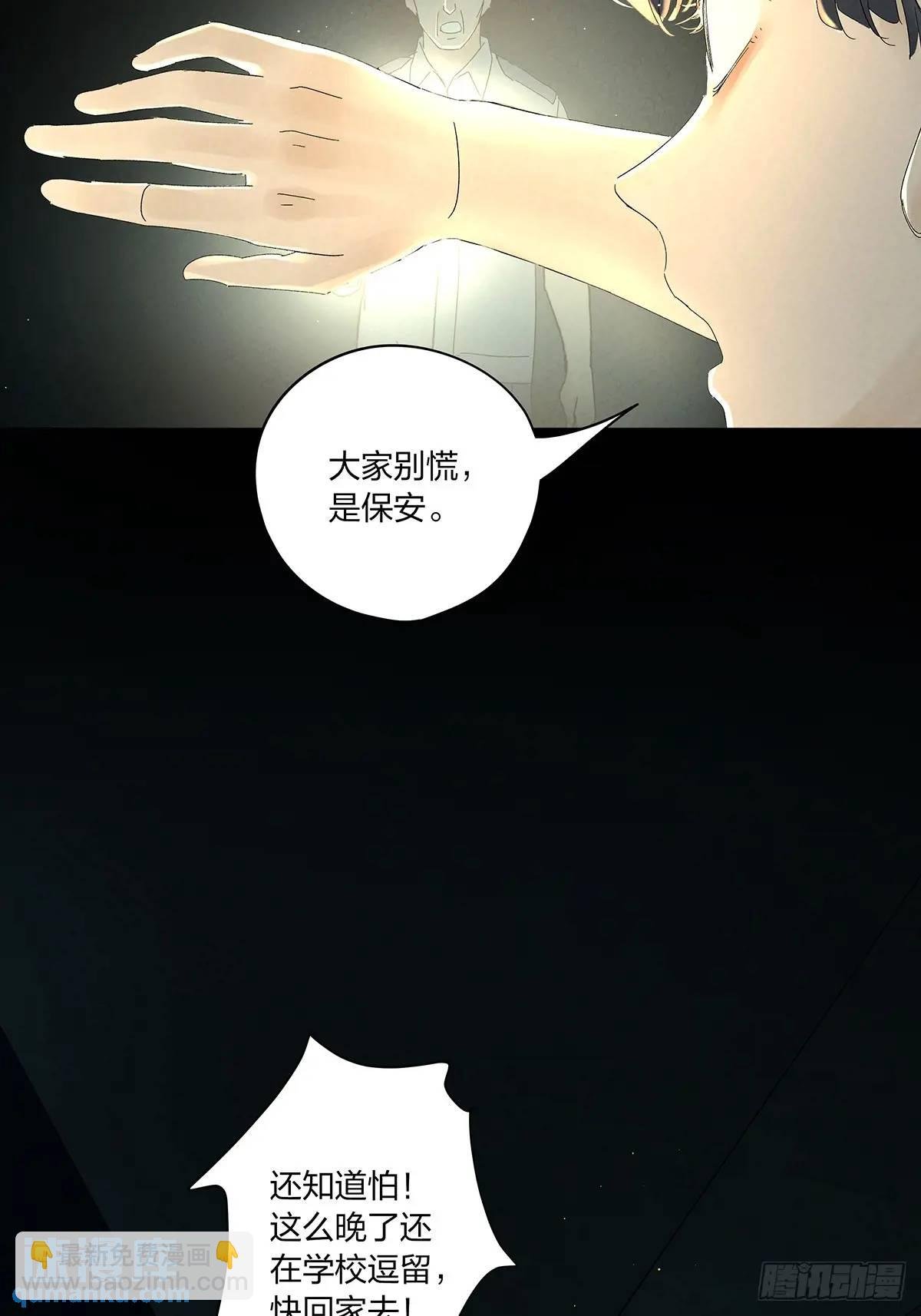 第十四回：逃避