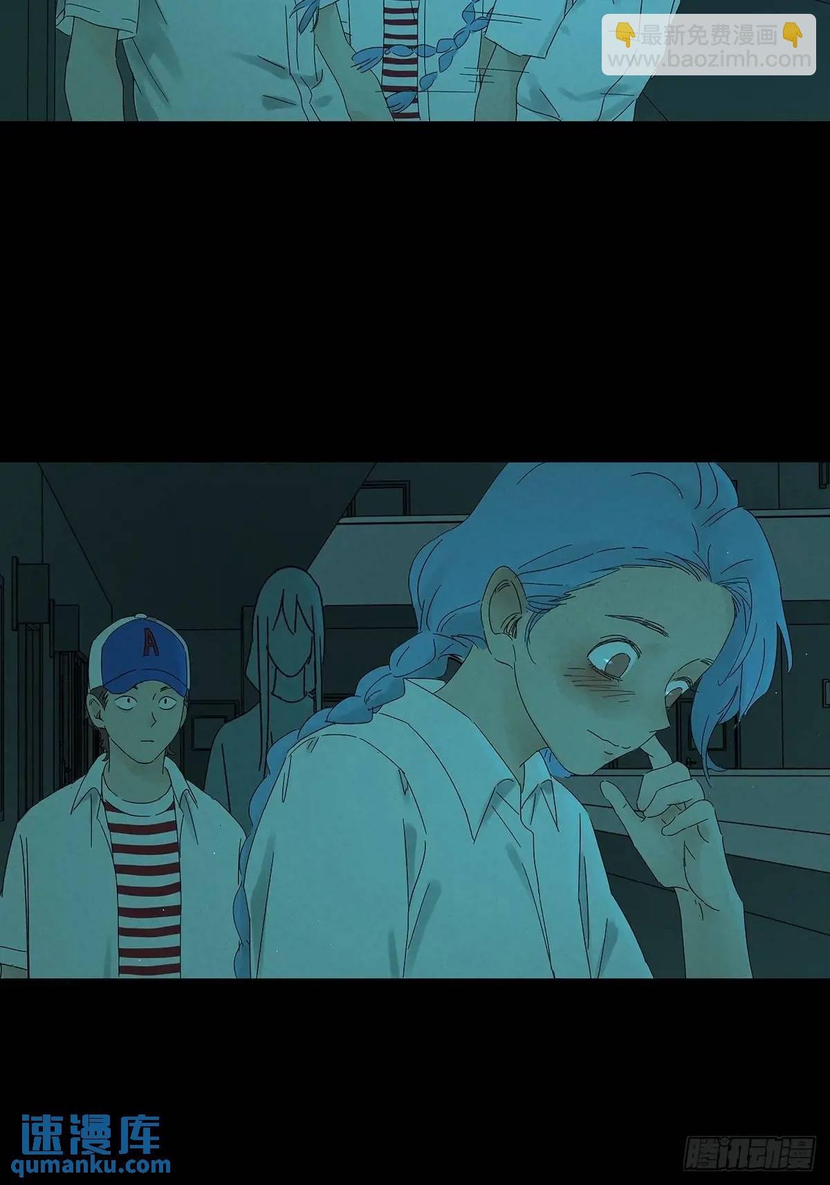 第十四回：逃避