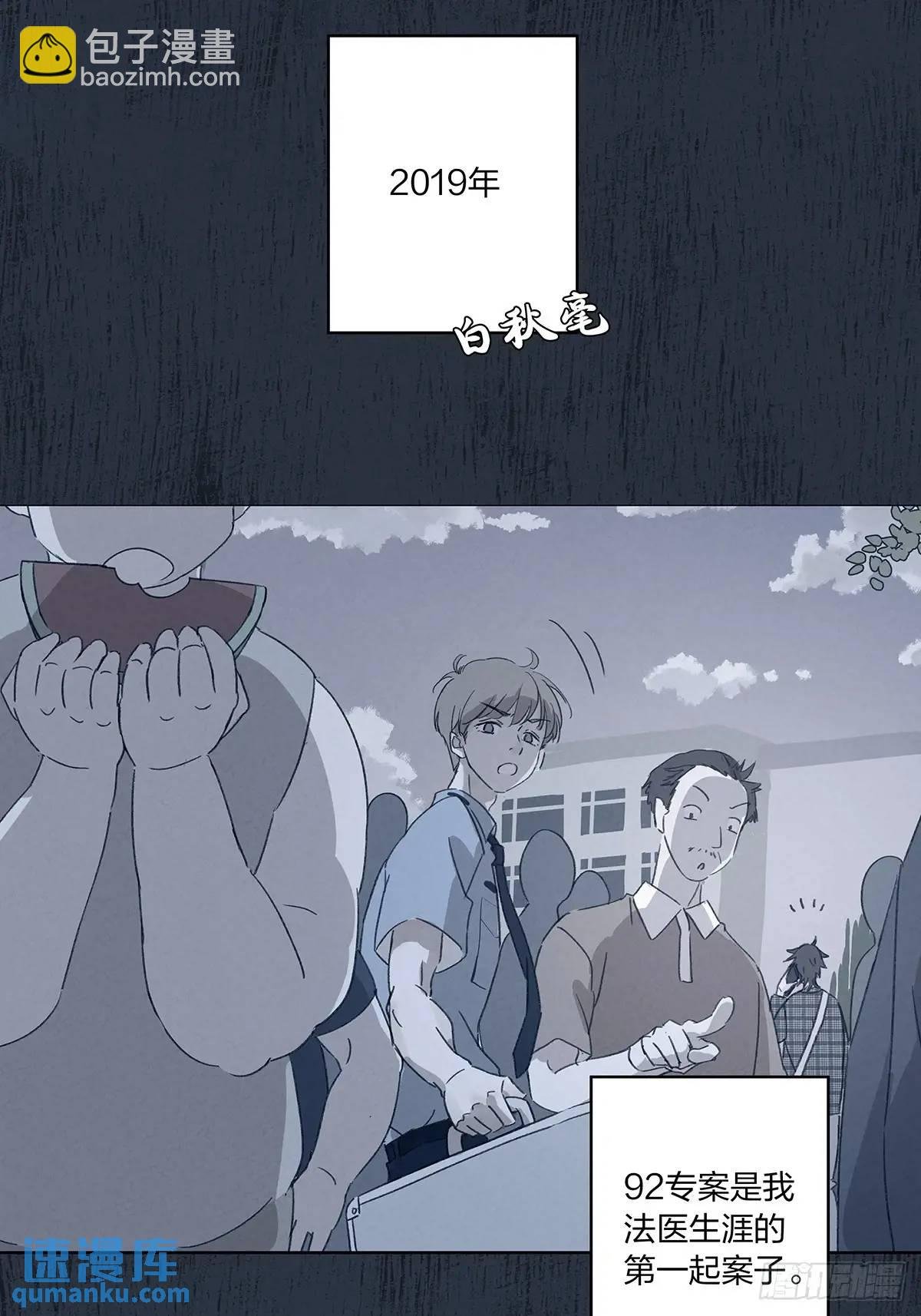 第十四回：逃避