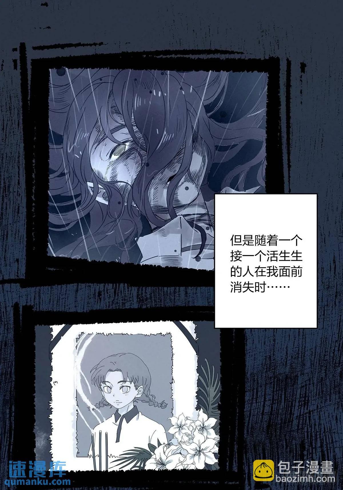第十四回：逃避