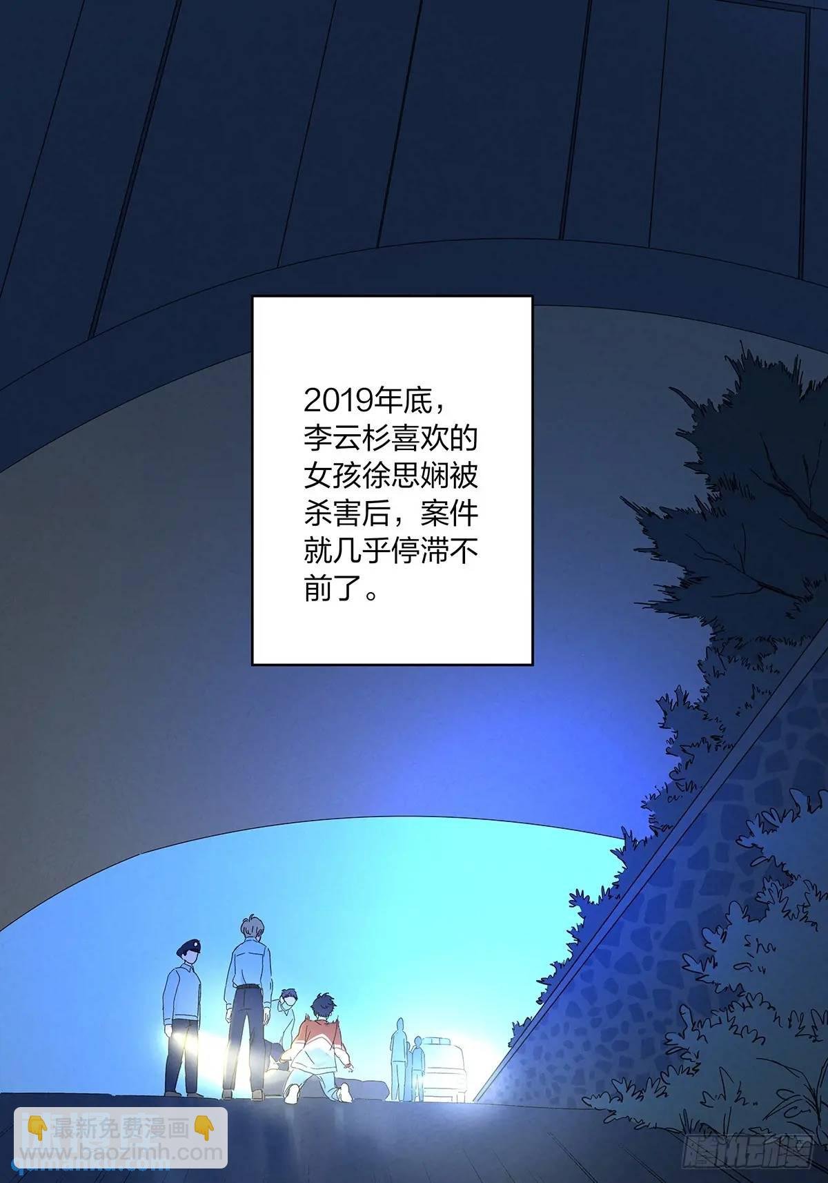 第十四回：逃避