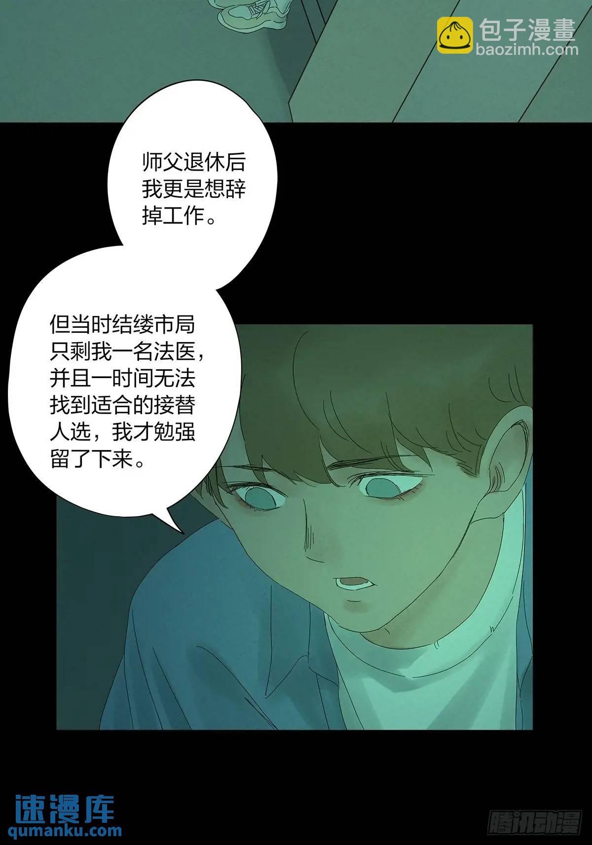 第十四回：逃避