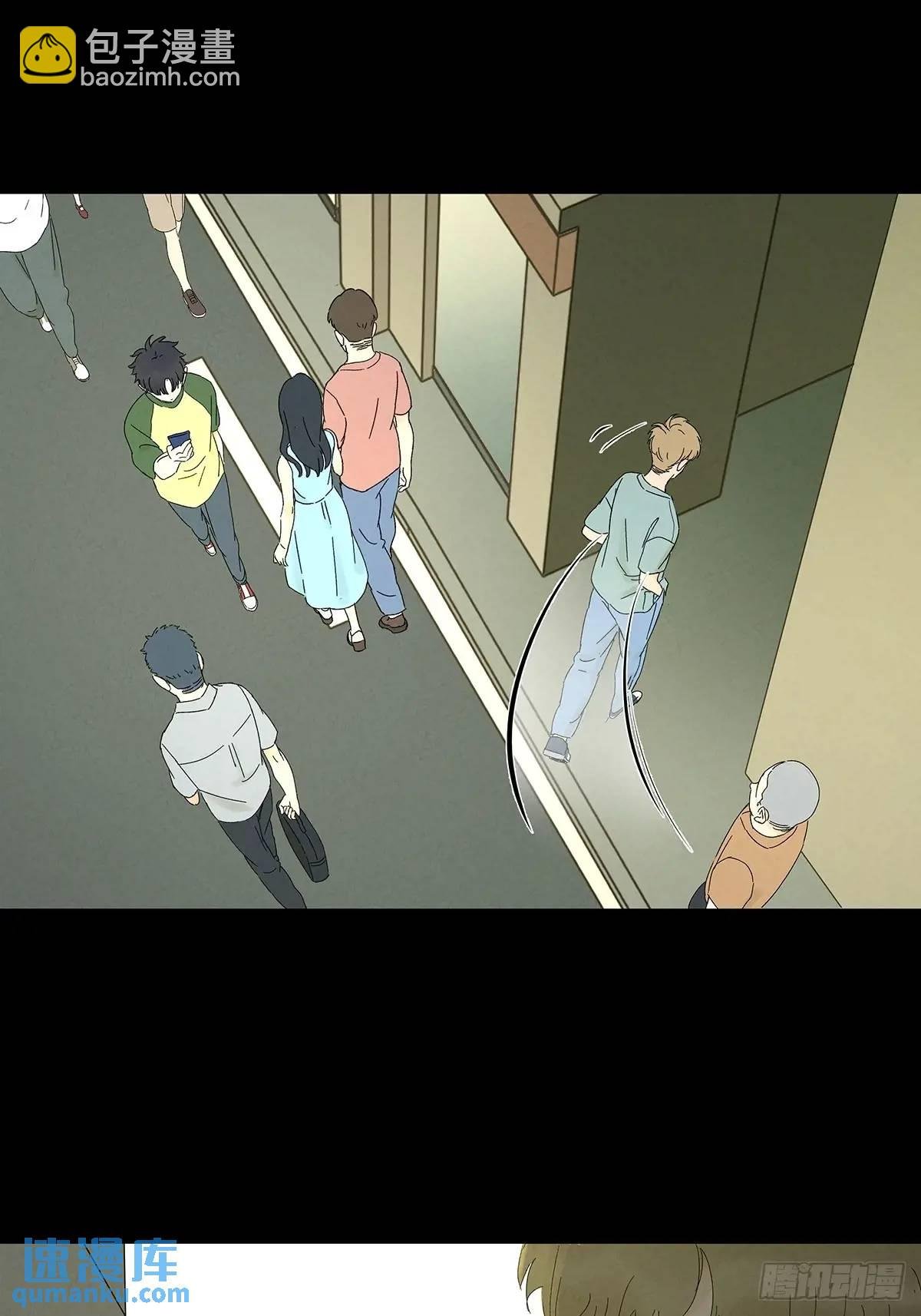 第十四回：逃避
