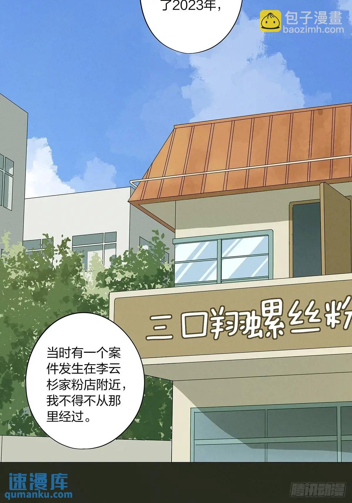 第十四回：逃避