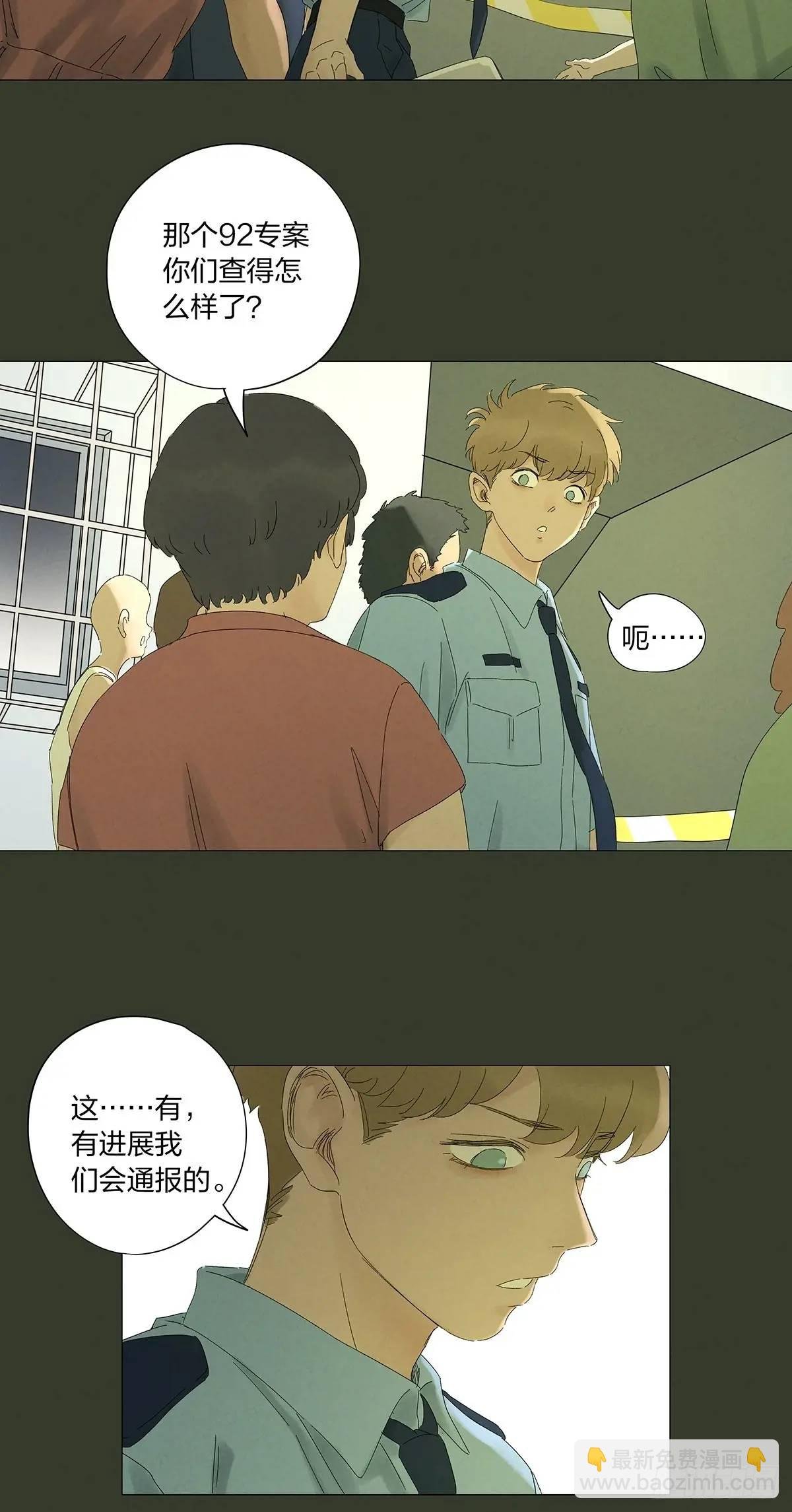 第十四回：逃避