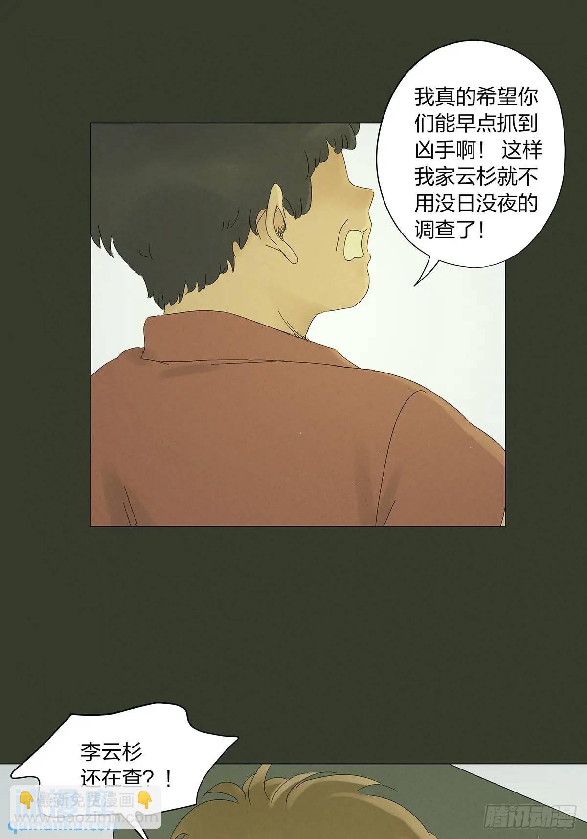 第十四回：逃避
