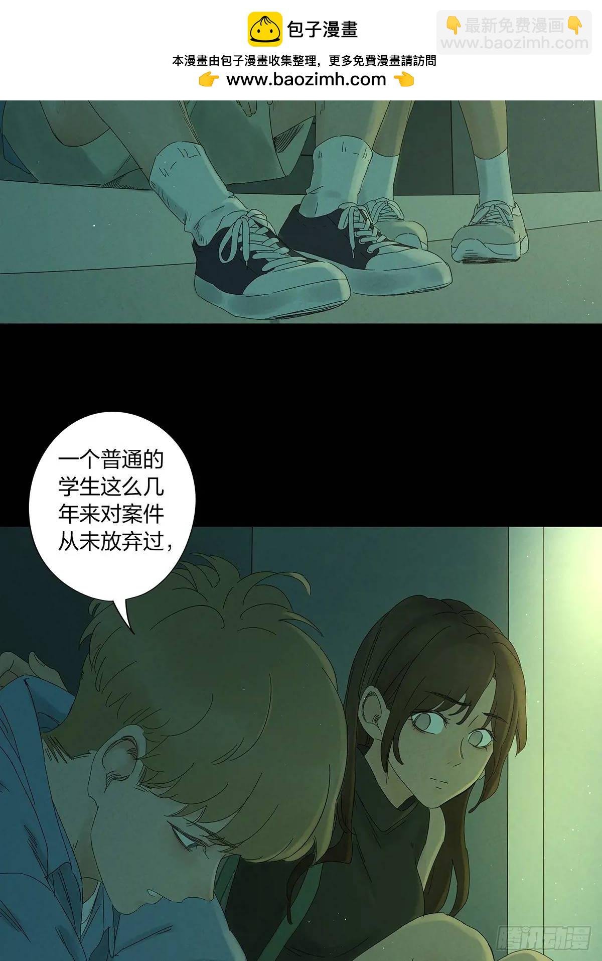 第十四回：逃避
