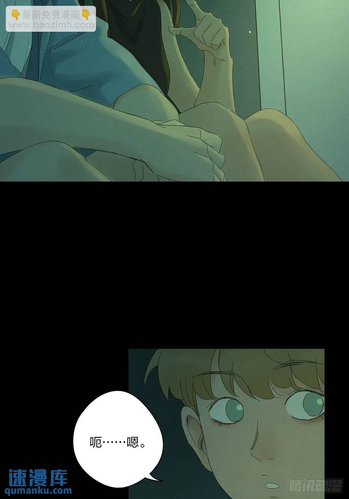 第十四回：逃避