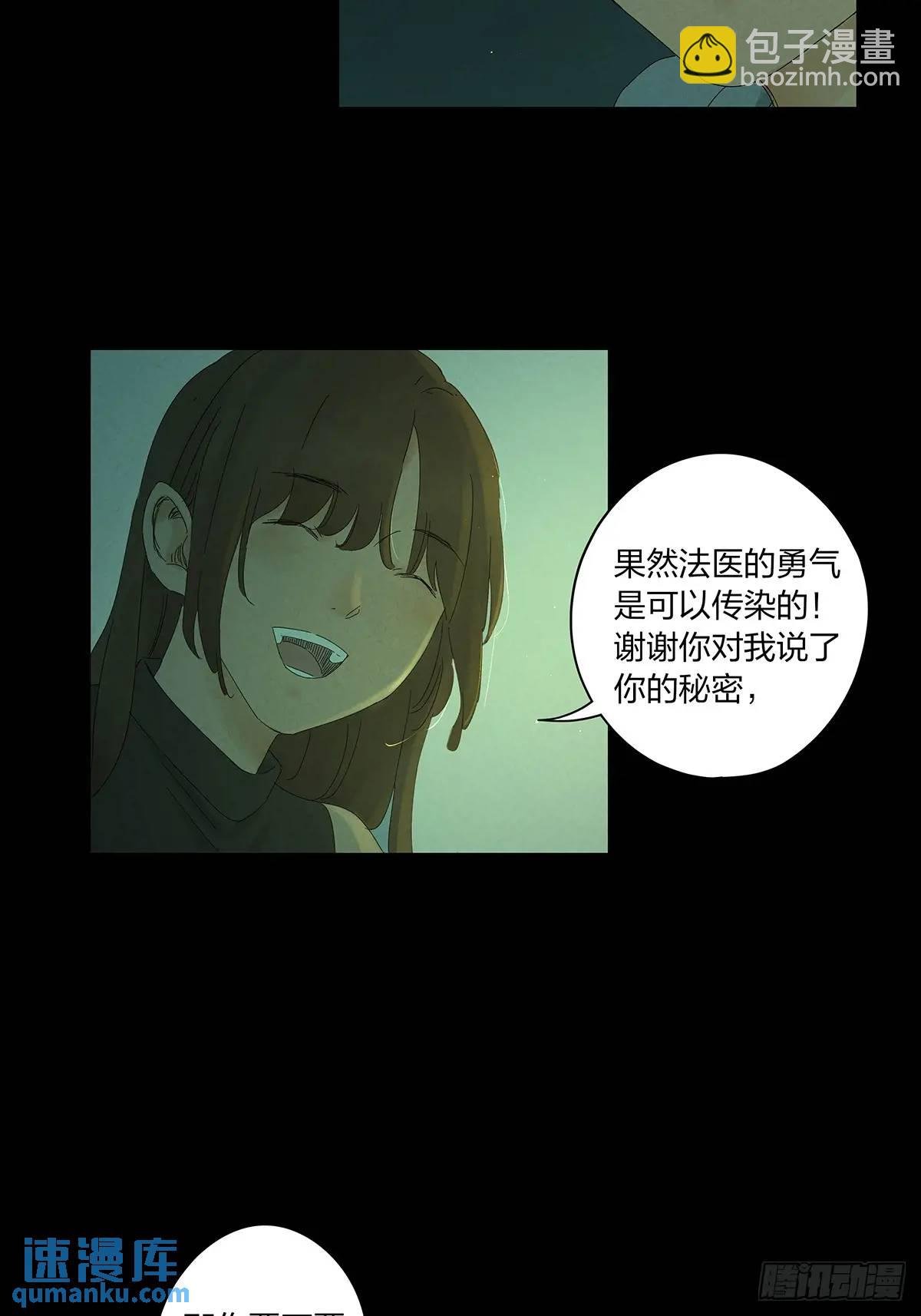 第十四回：逃避
