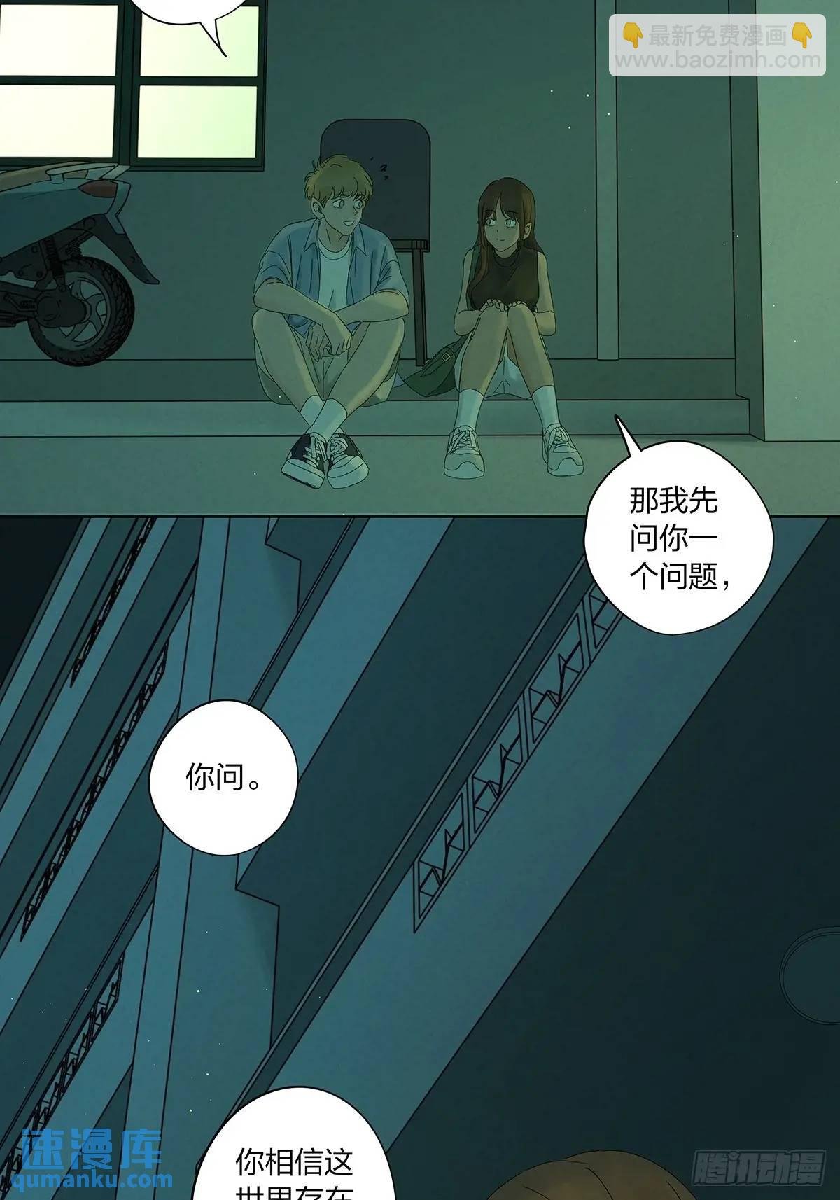 第十四回：逃避