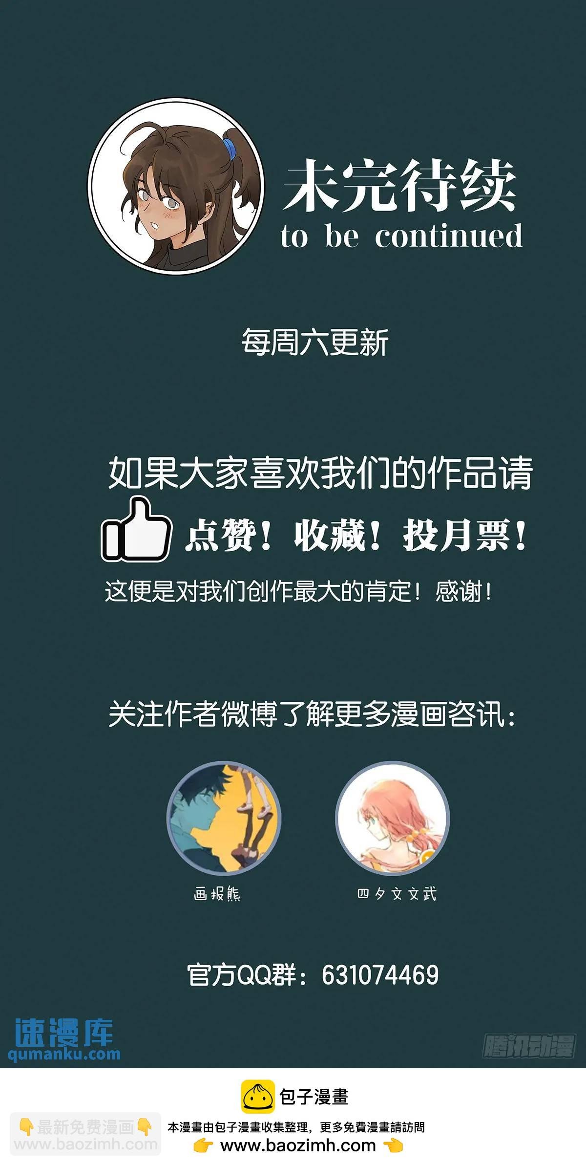 第十四回：逃避