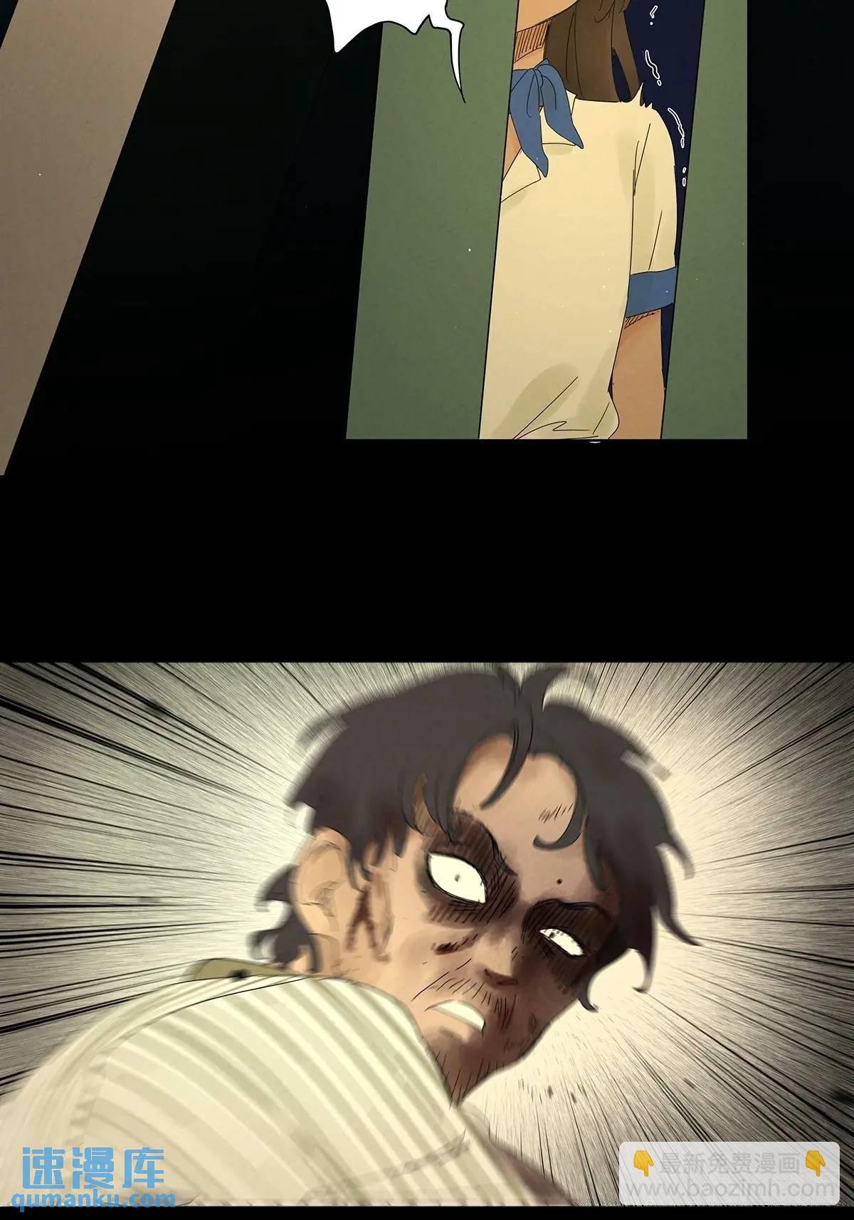 第十五回：保安