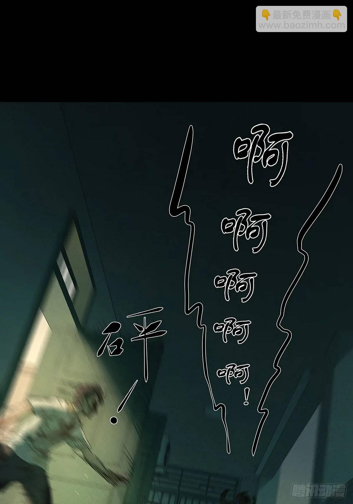 第十五回：保安