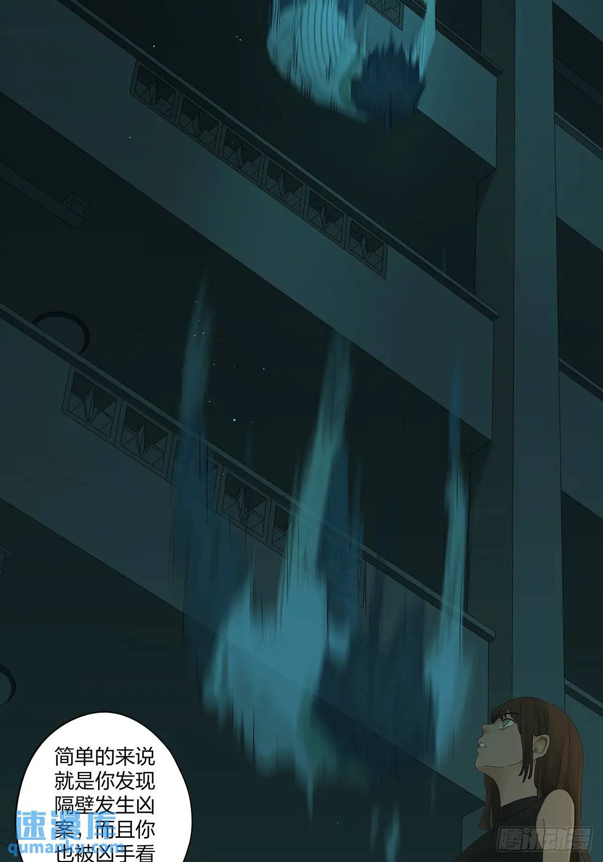 第十五回：保安