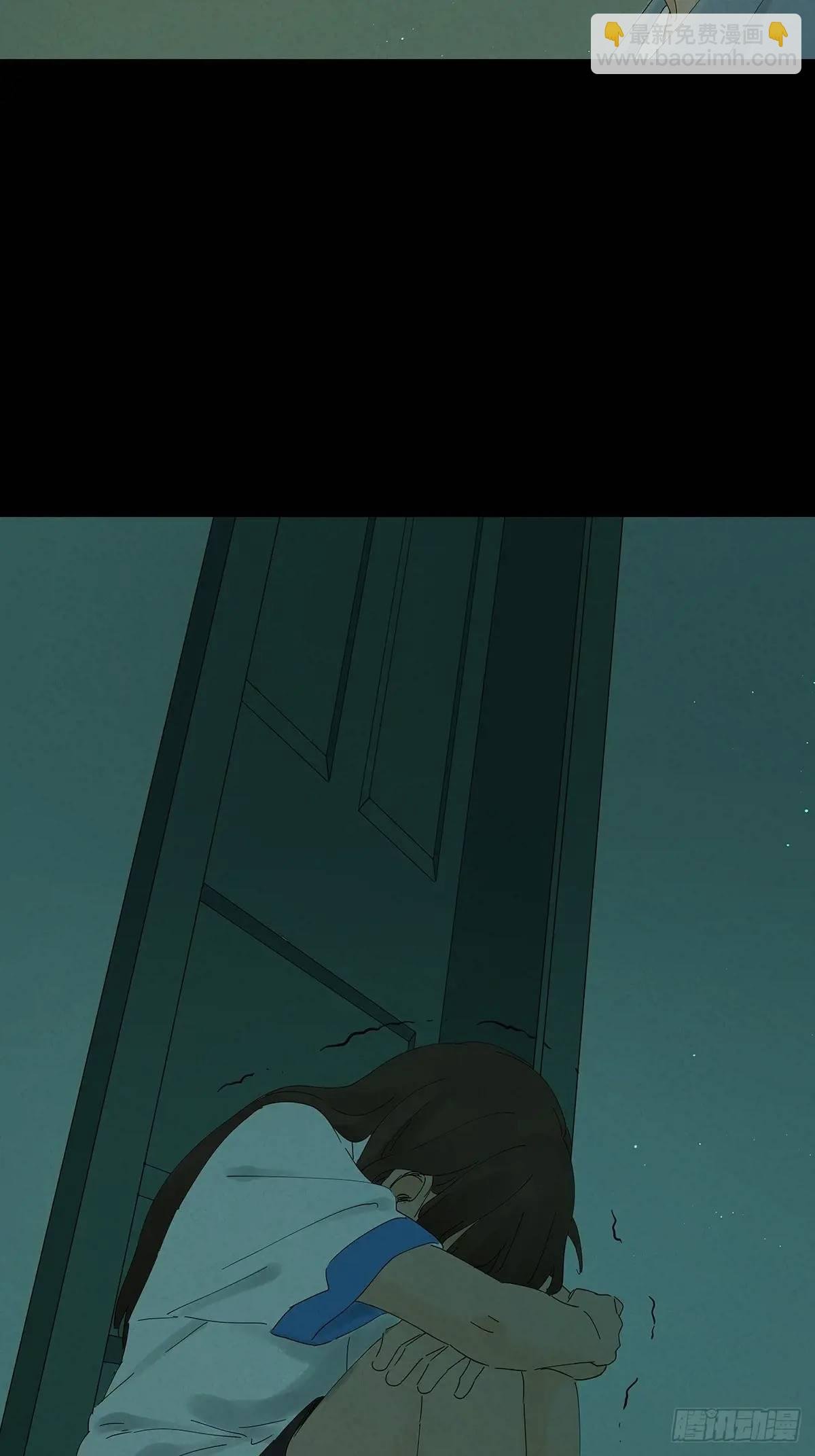 第十五回：保安