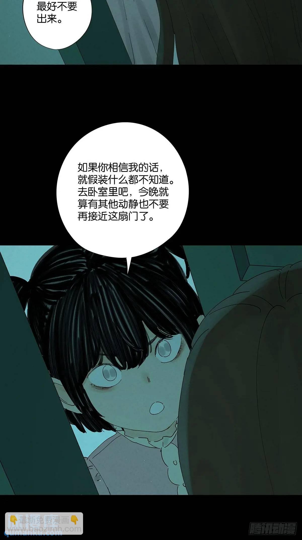 第十五回：保安