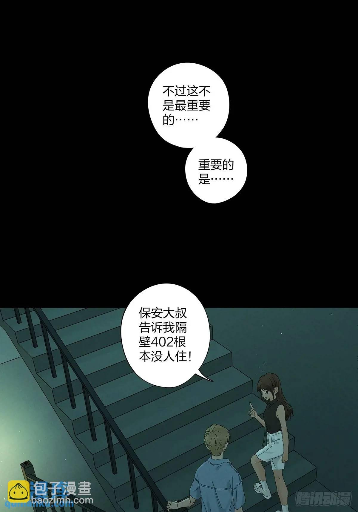 第十五回：保安