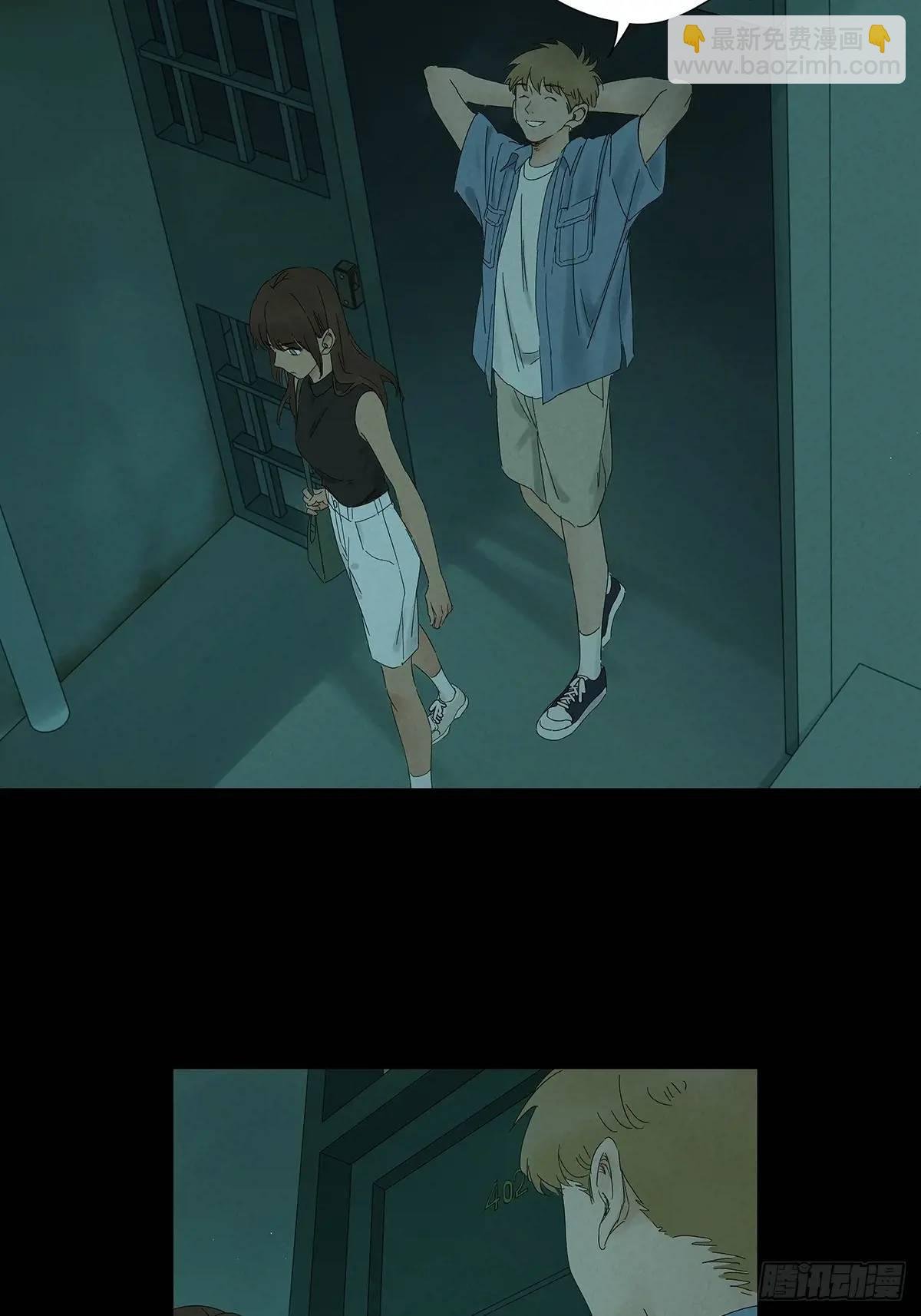 第十五回：保安