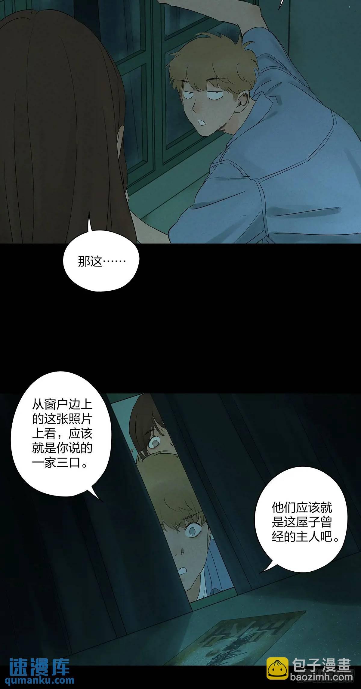 第十五回：保安