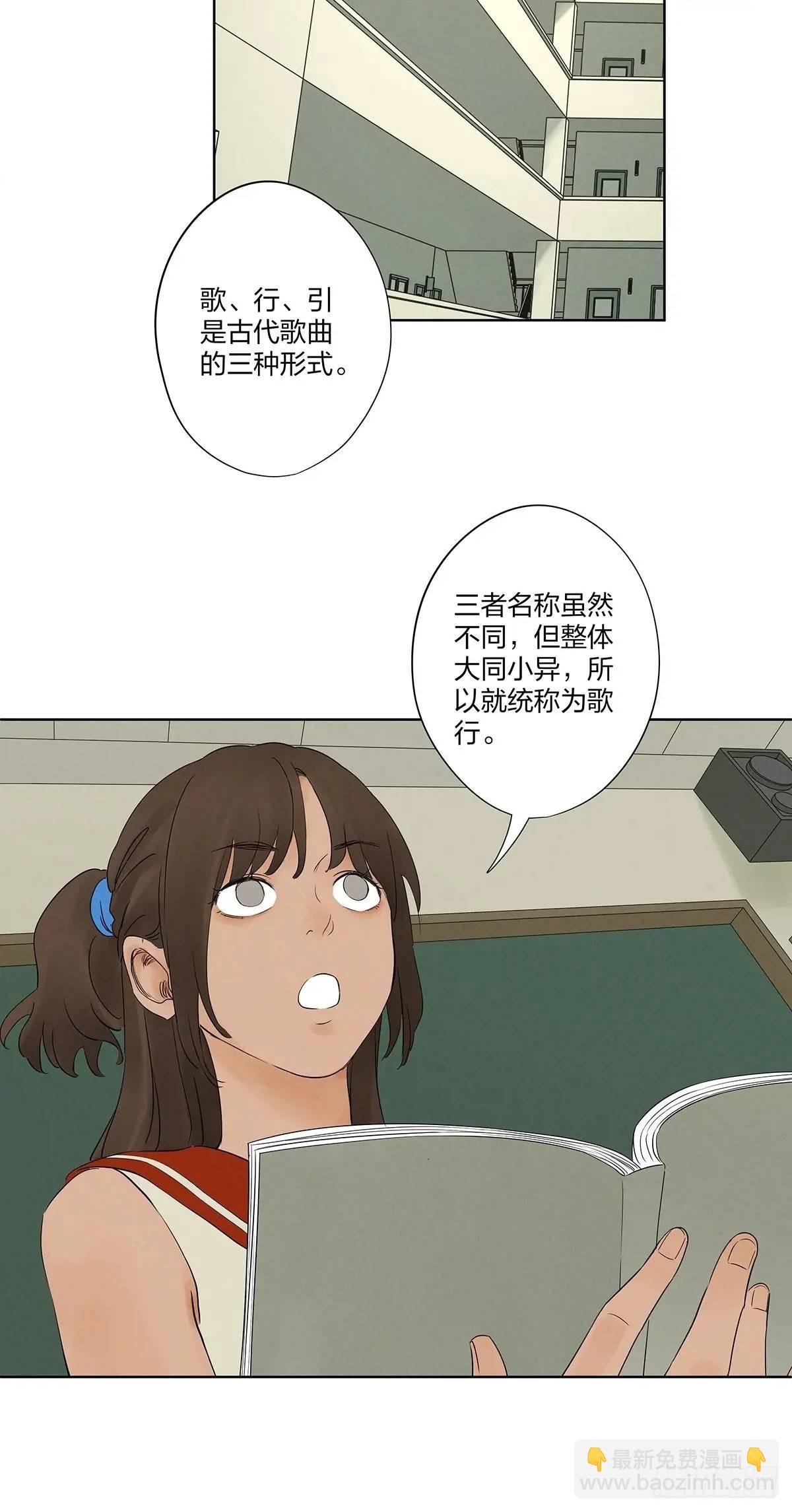 第十五回：保安