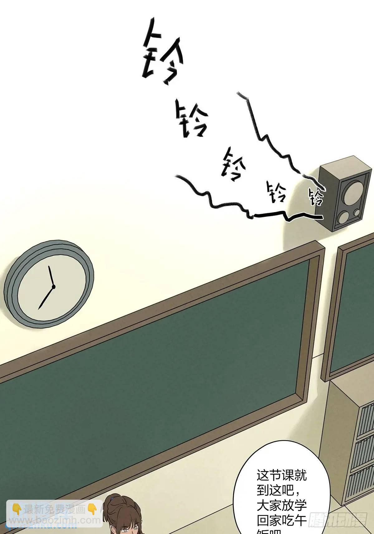 第十五回：保安