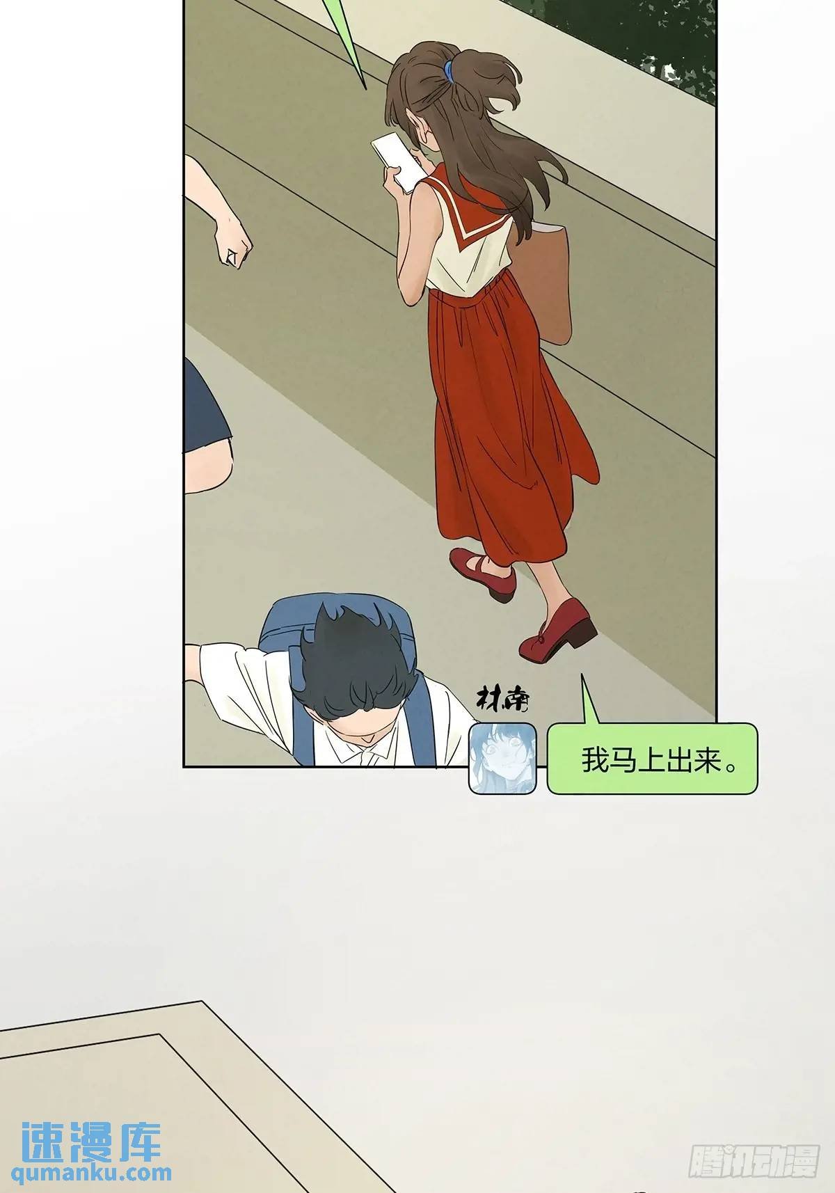 第十五回：保安