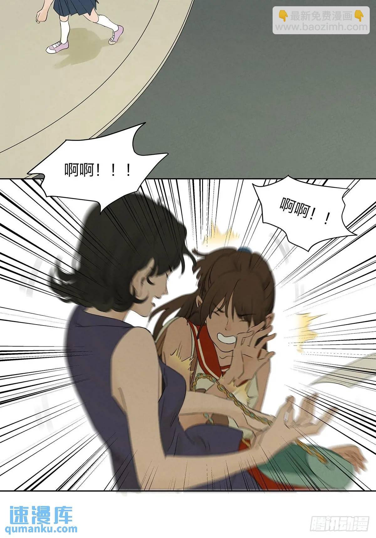 第十五回：保安