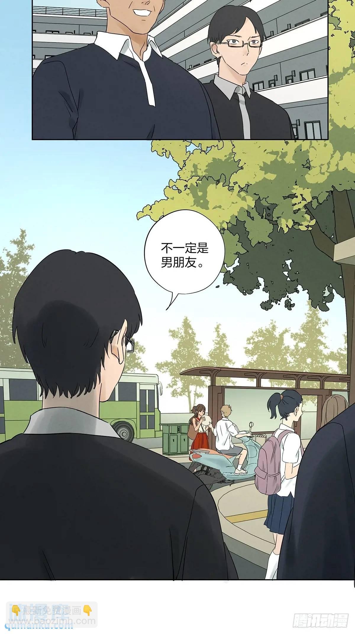 第十五回：保安