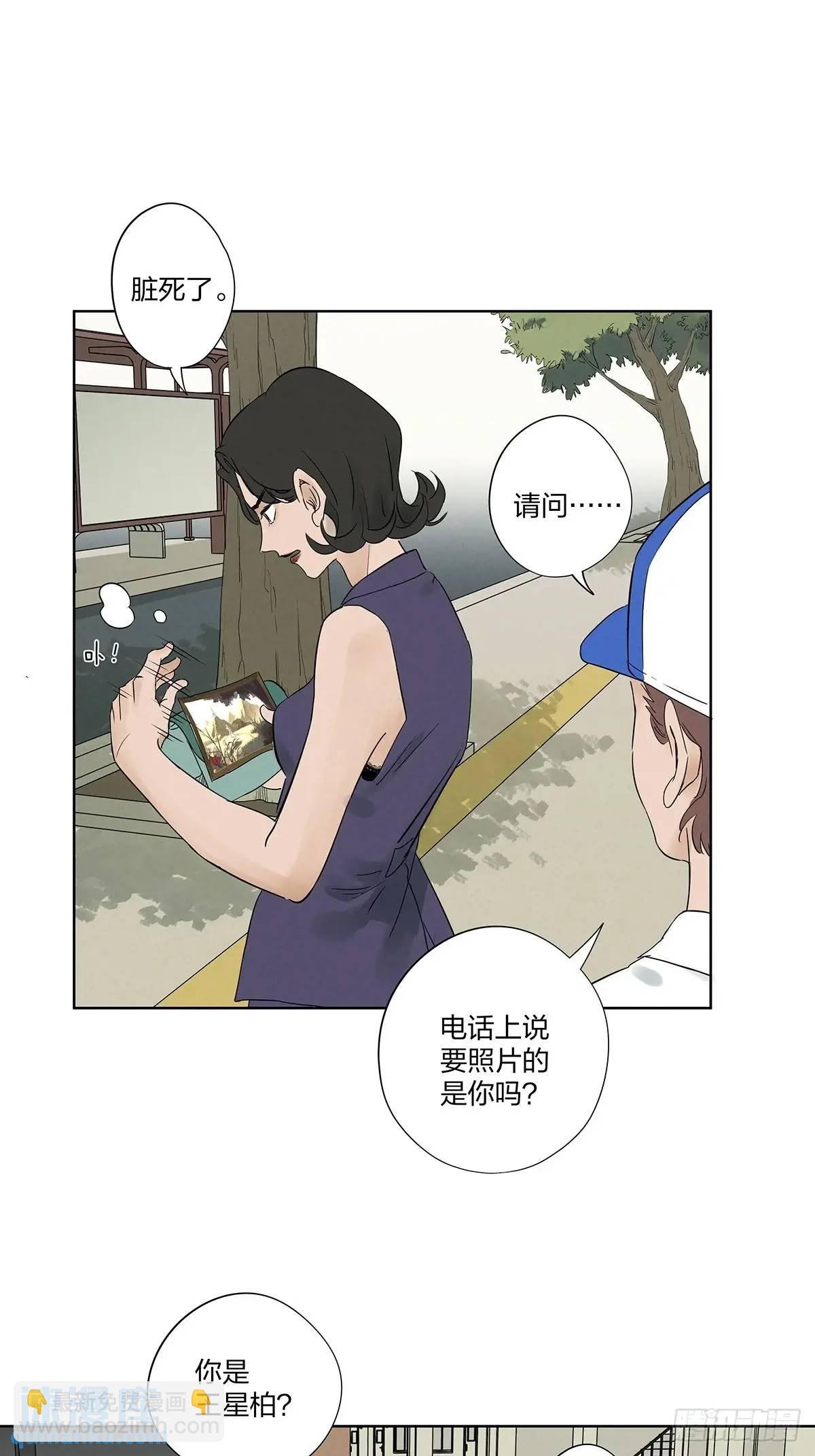第十五回：保安
