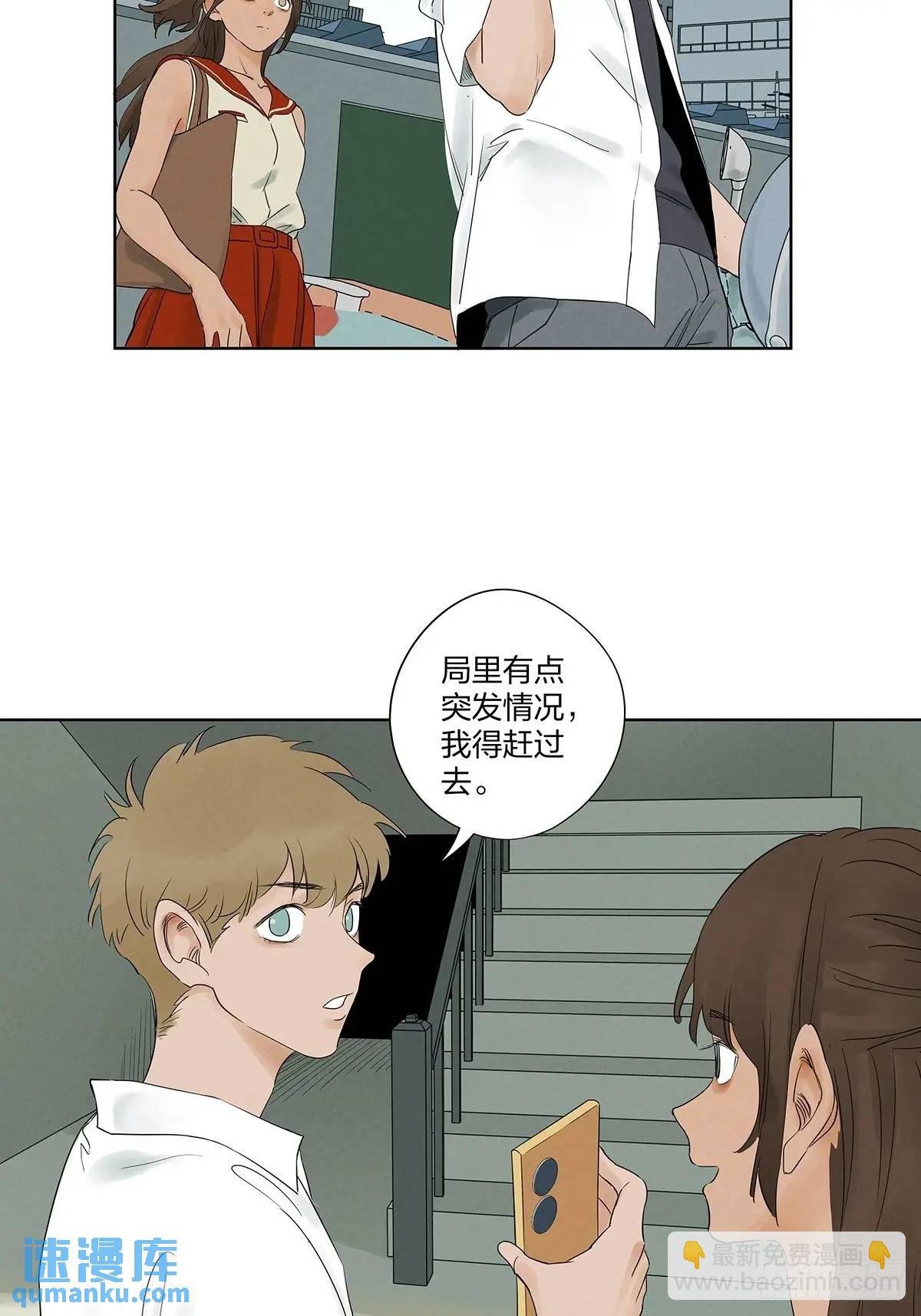 第十五回：保安