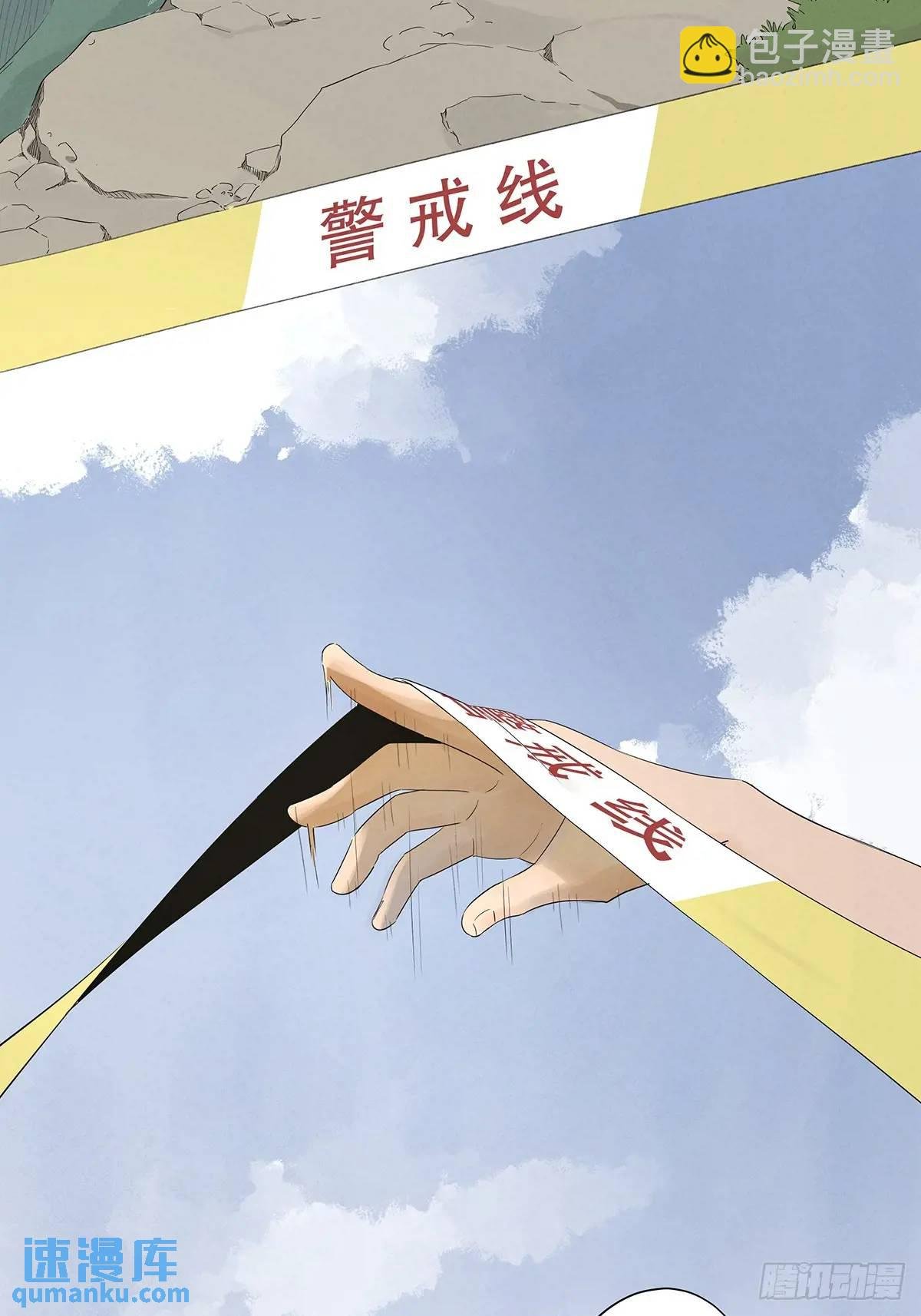 第十六回：难题