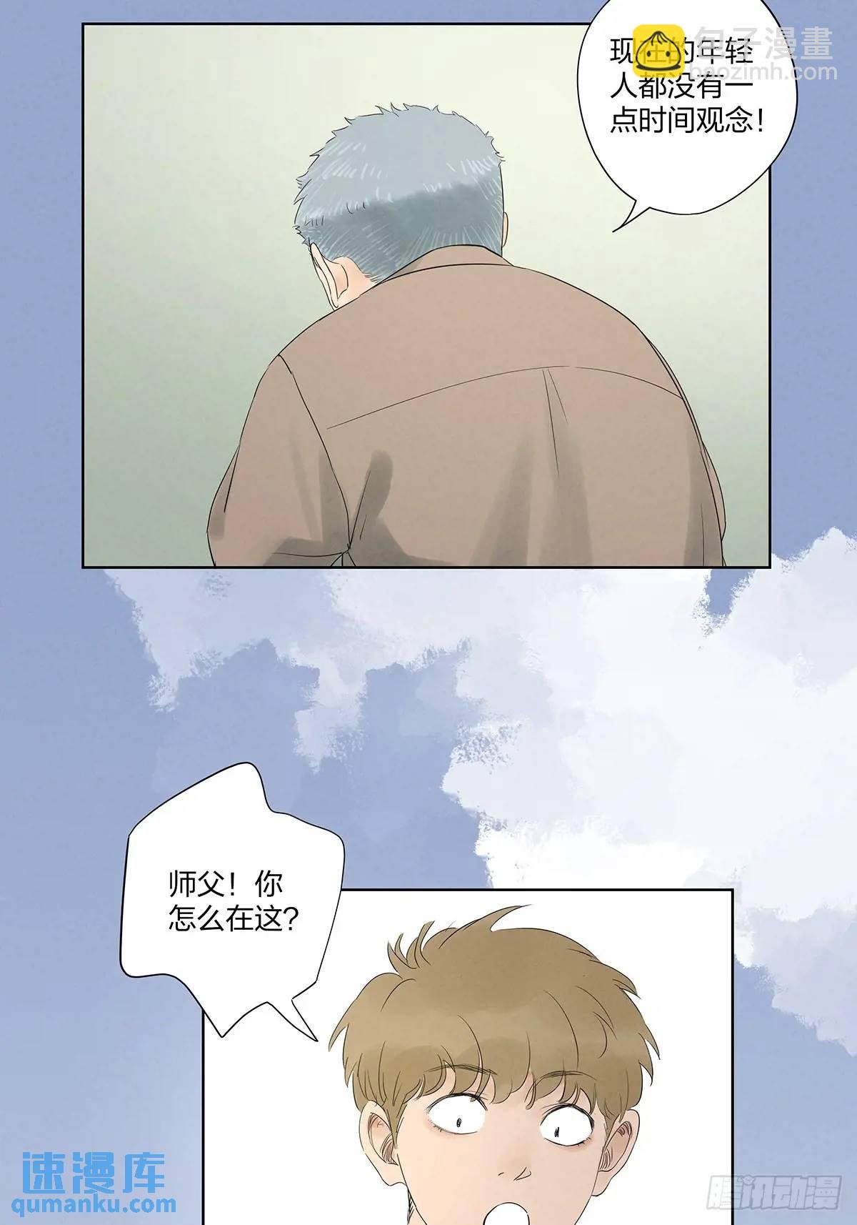第十六回：难题