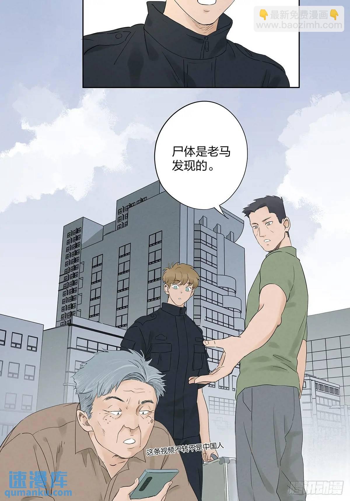 第十六回：难题