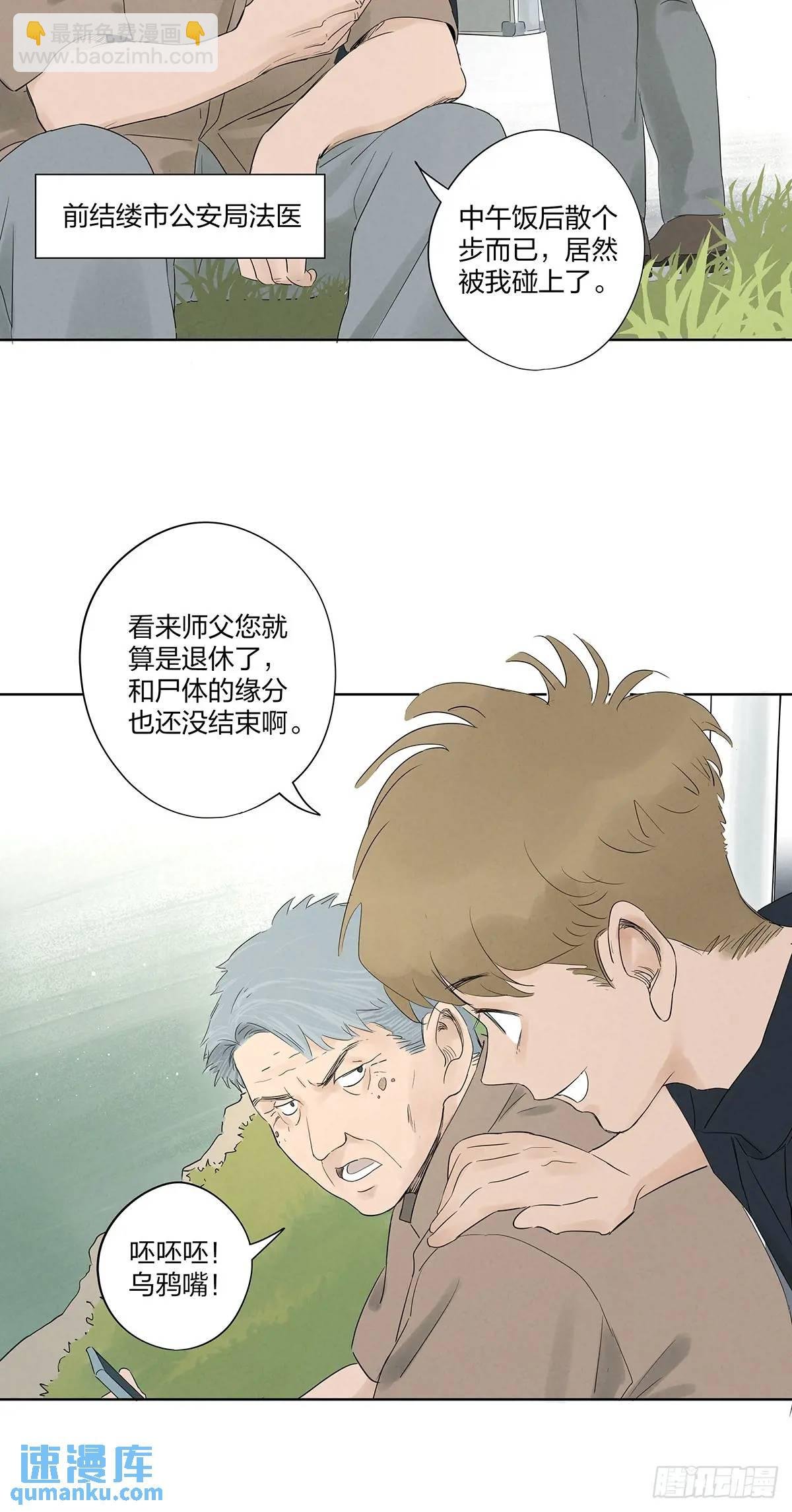 第十六回：难题