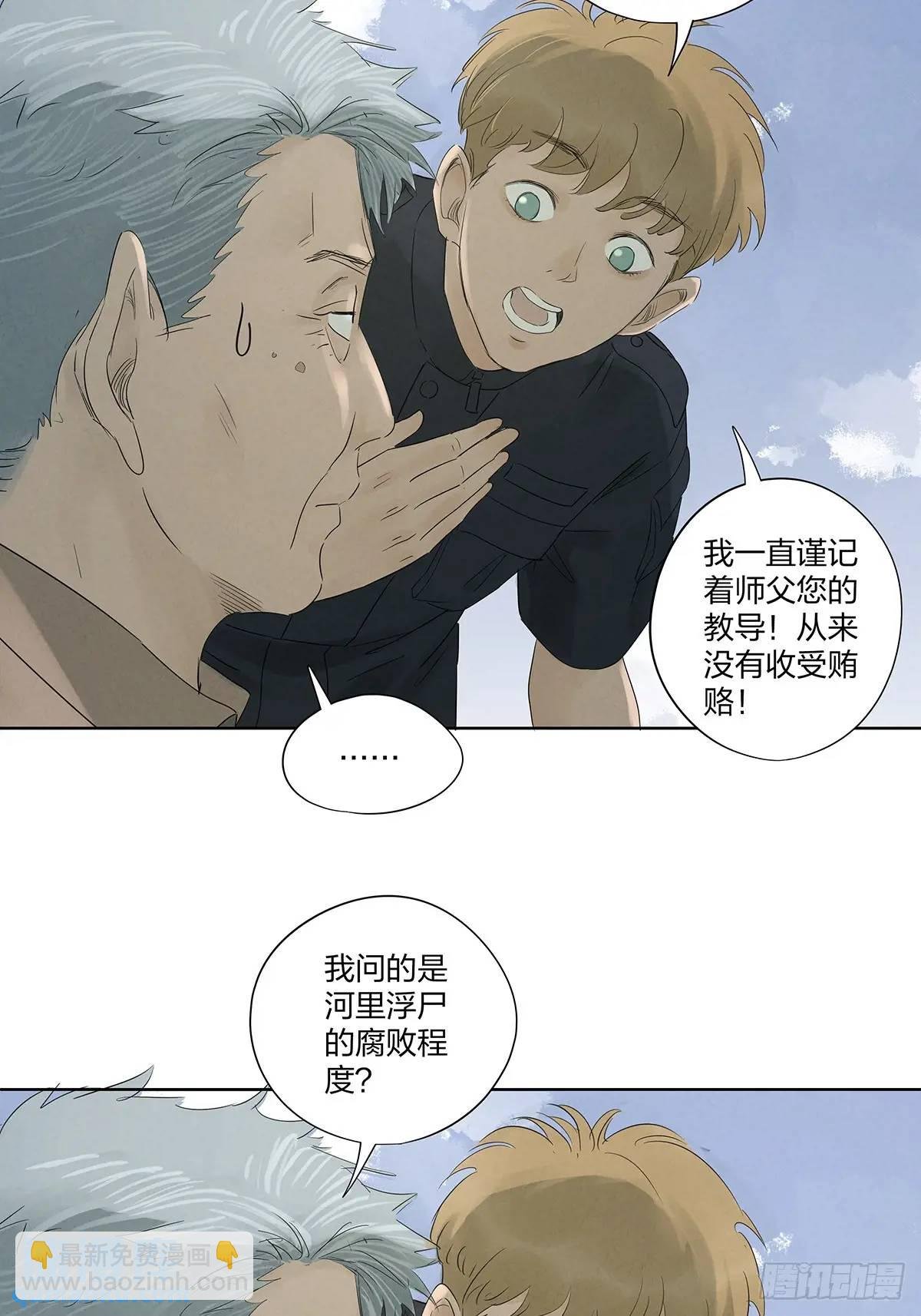第十六回：难题