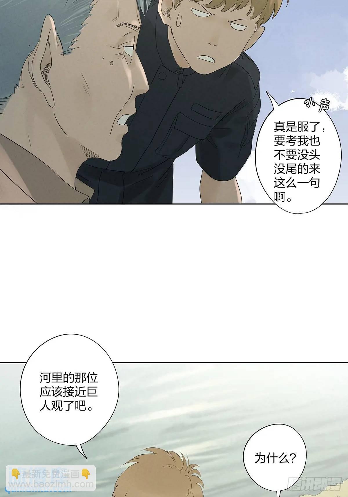 第十六回：难题