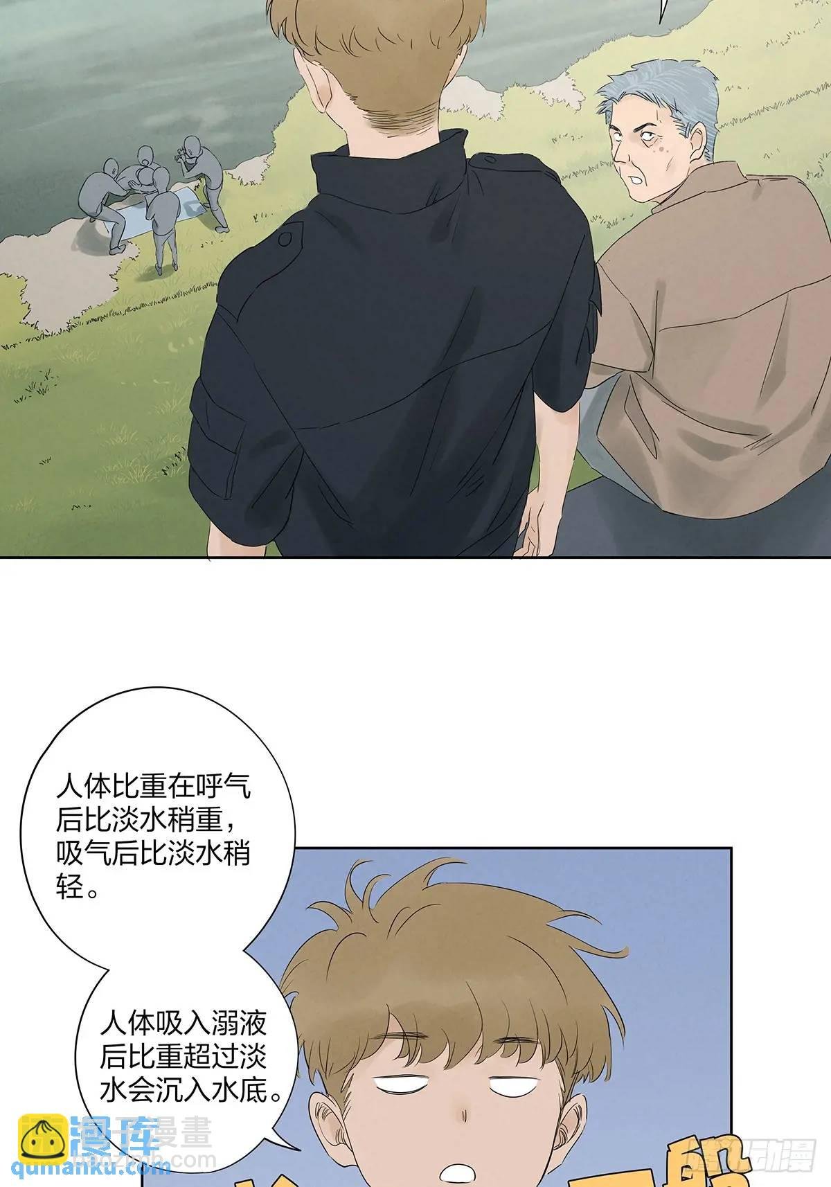 第十六回：难题