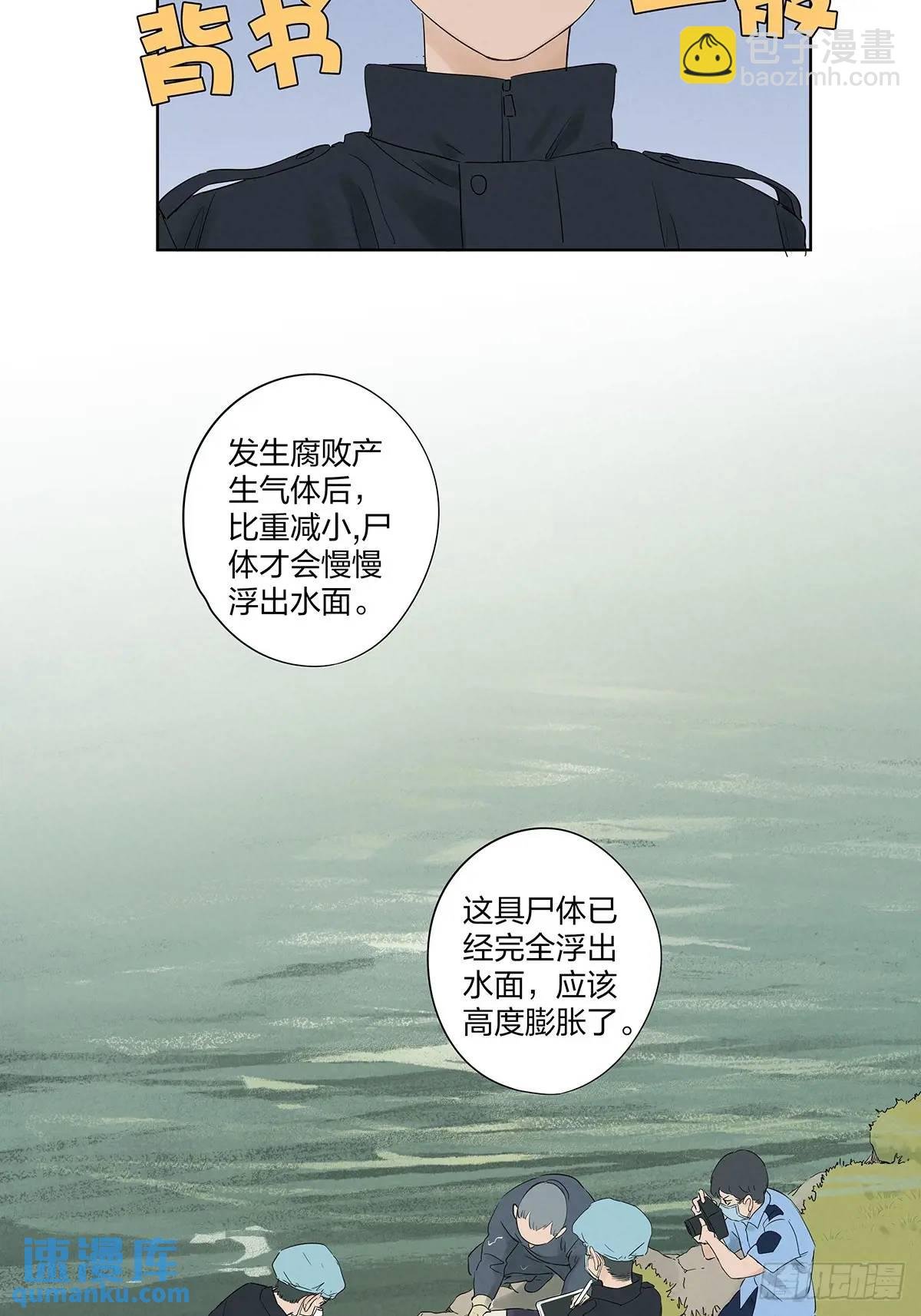 第十六回：难题