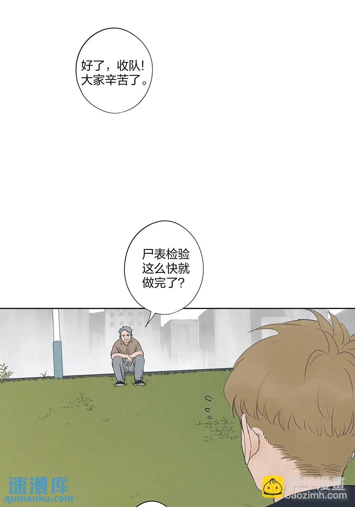 第十六回：难题