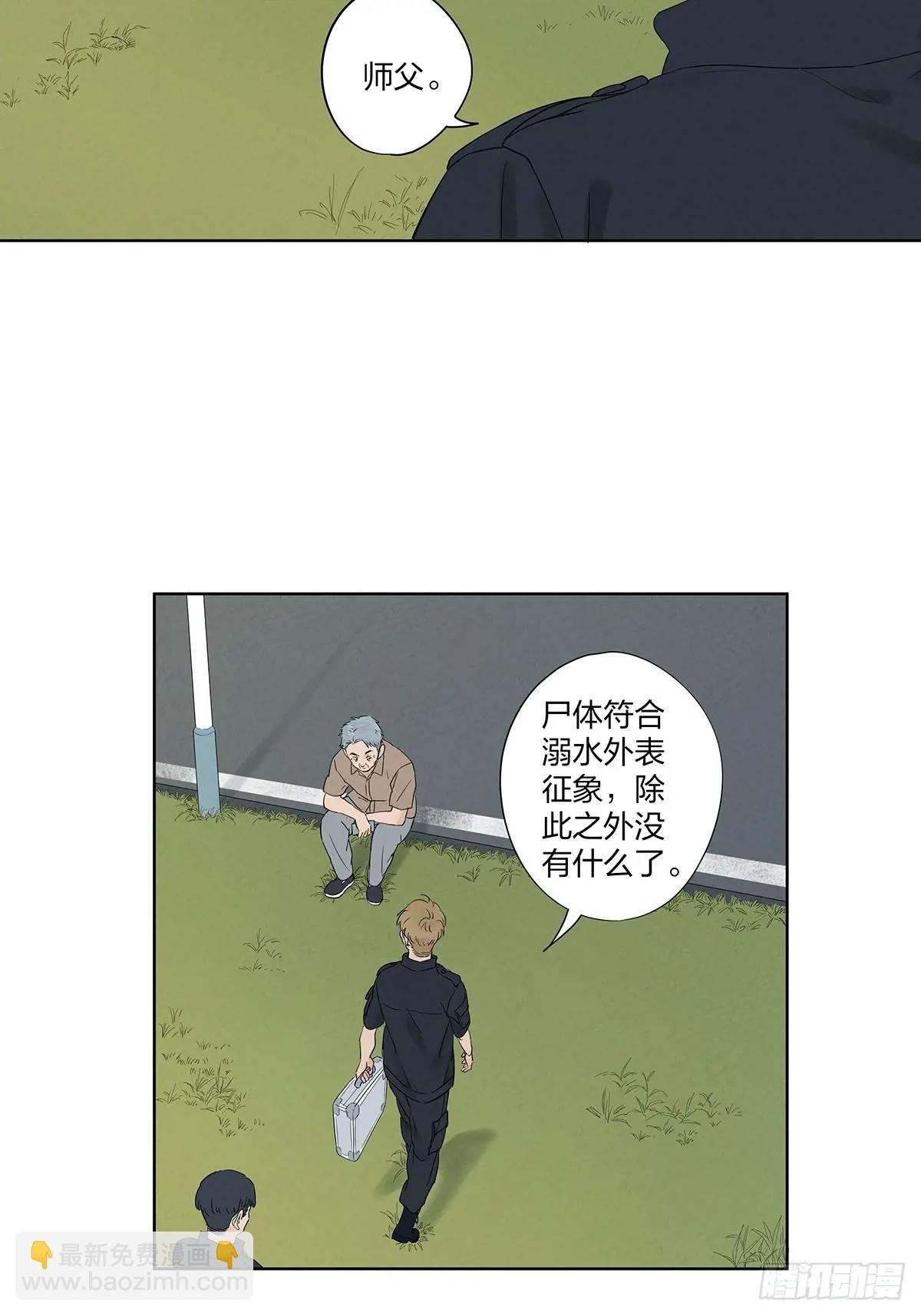 第十六回：难题