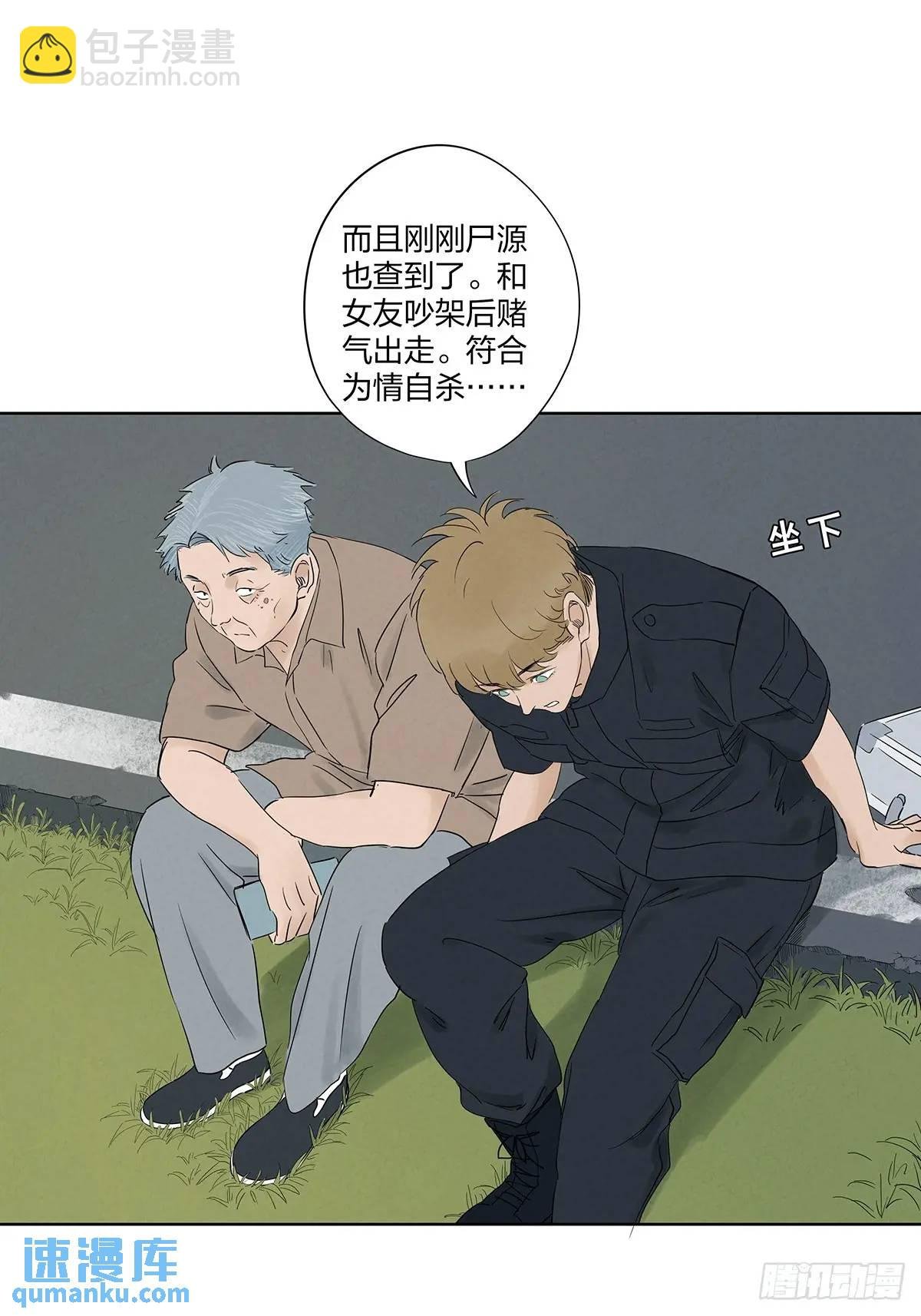 第十六回：难题