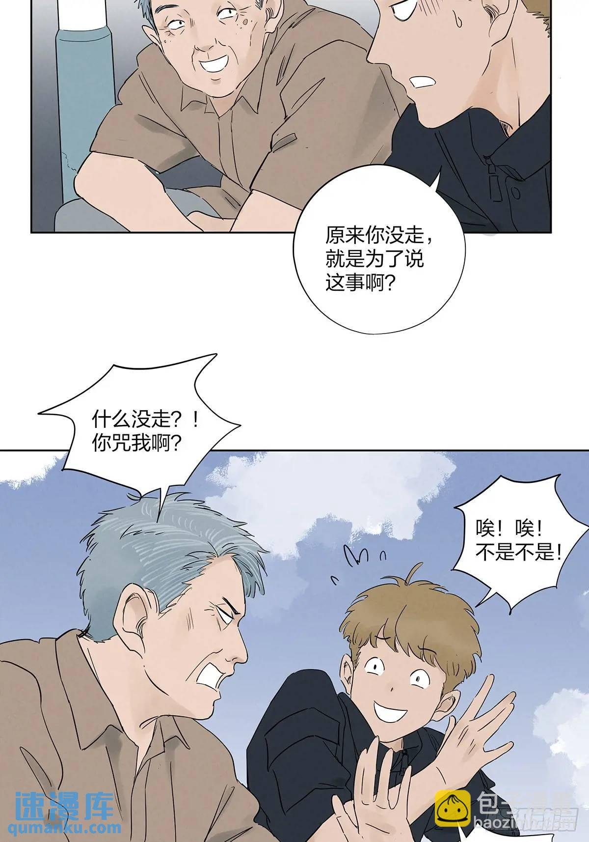 第十六回：难题