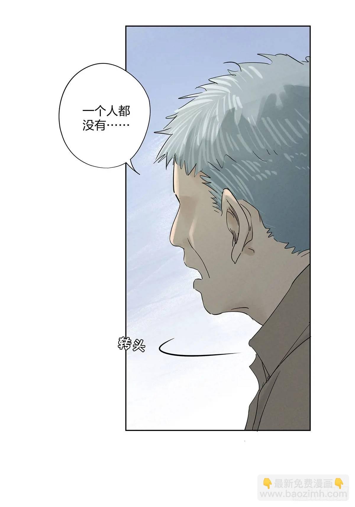第十六回：难题