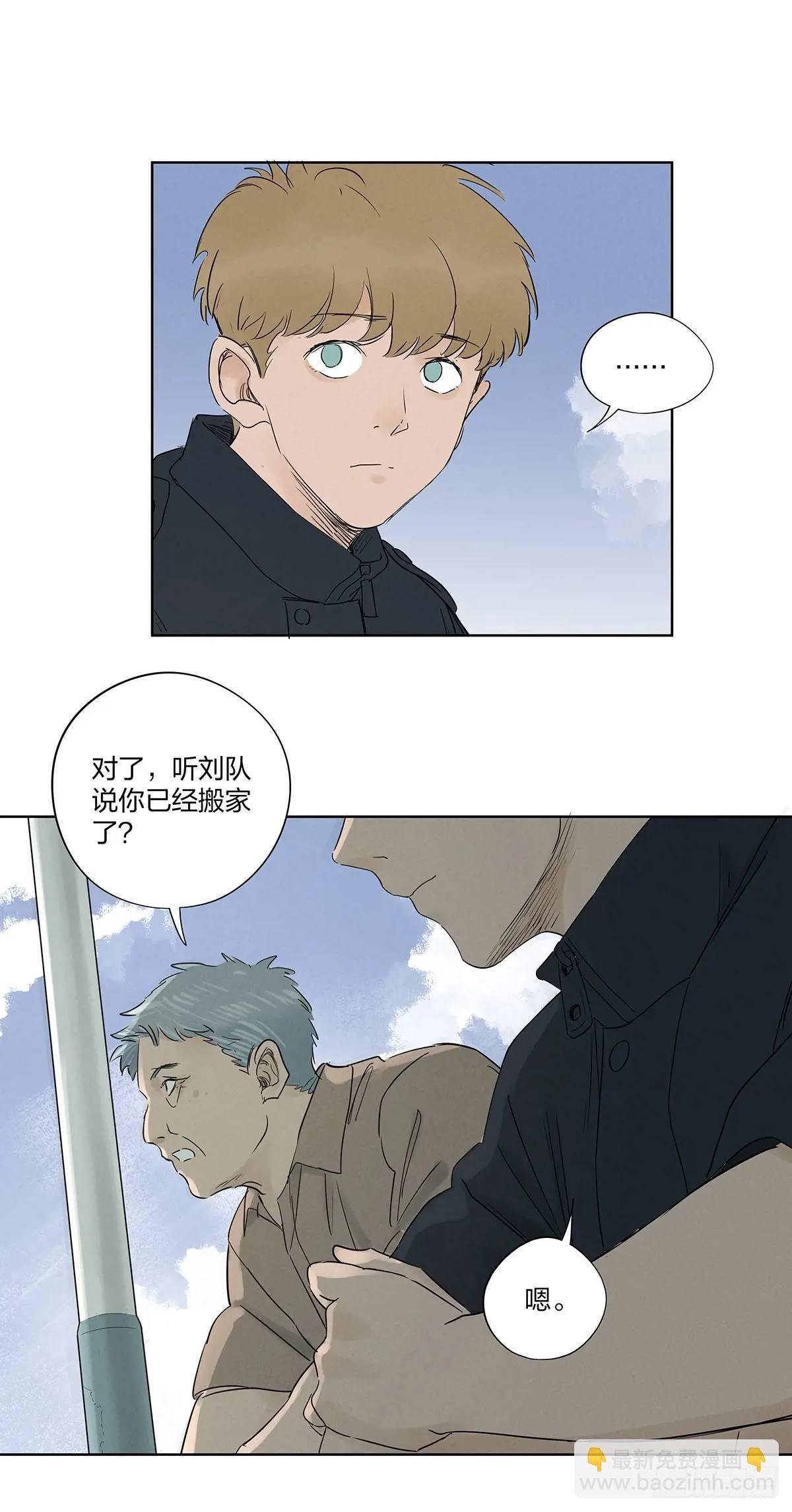 第十六回：难题
