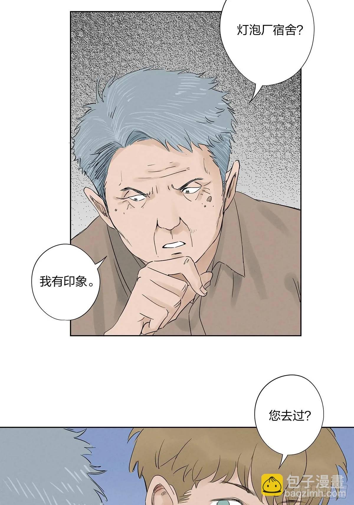 第十六回：难题