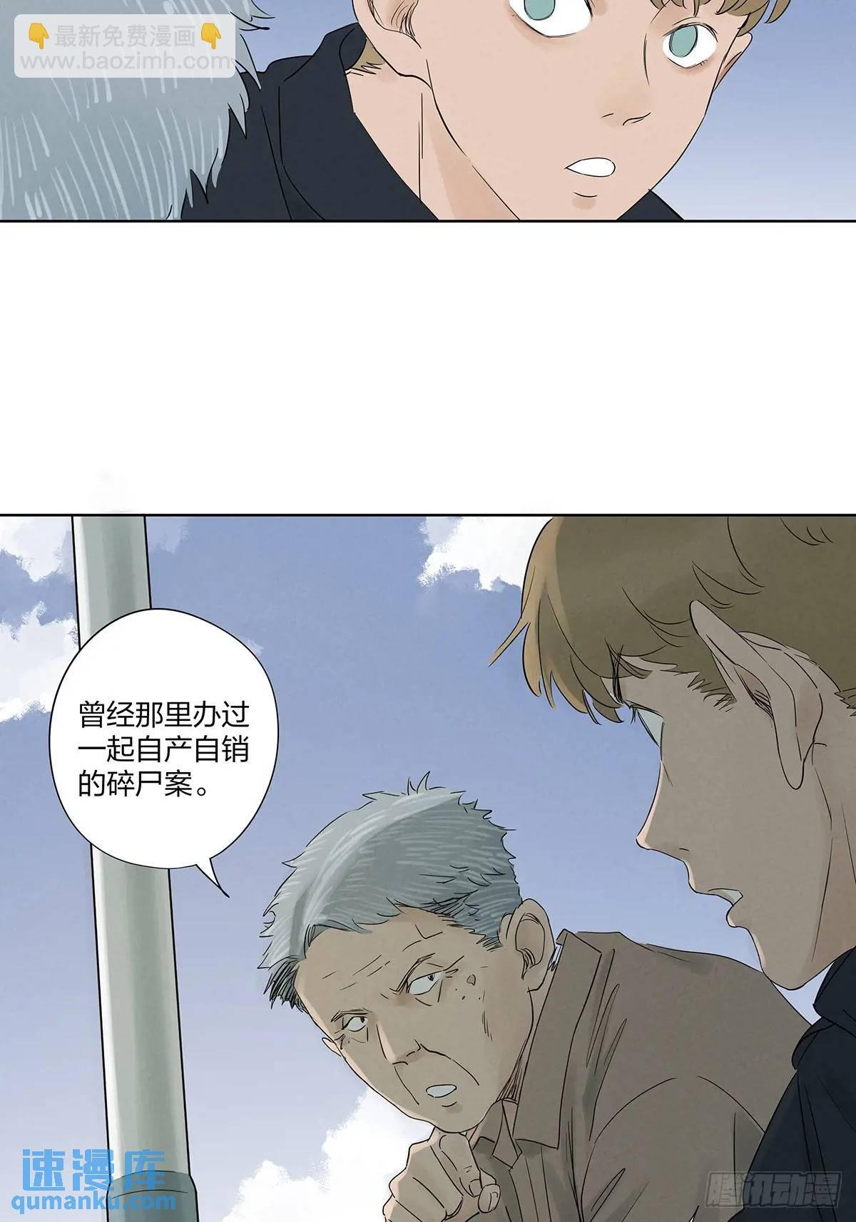 第十六回：难题